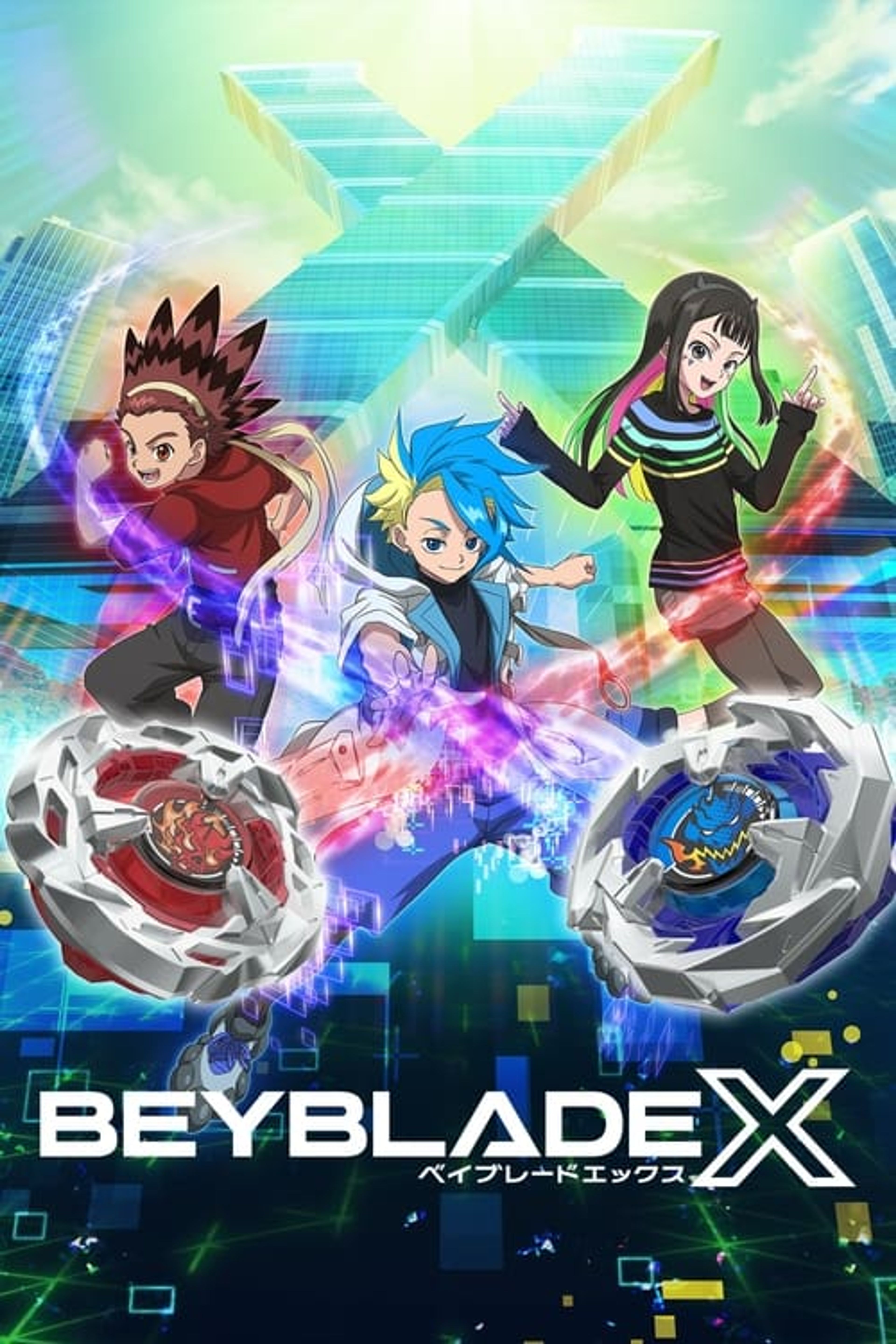 Poster image of Beyblade X