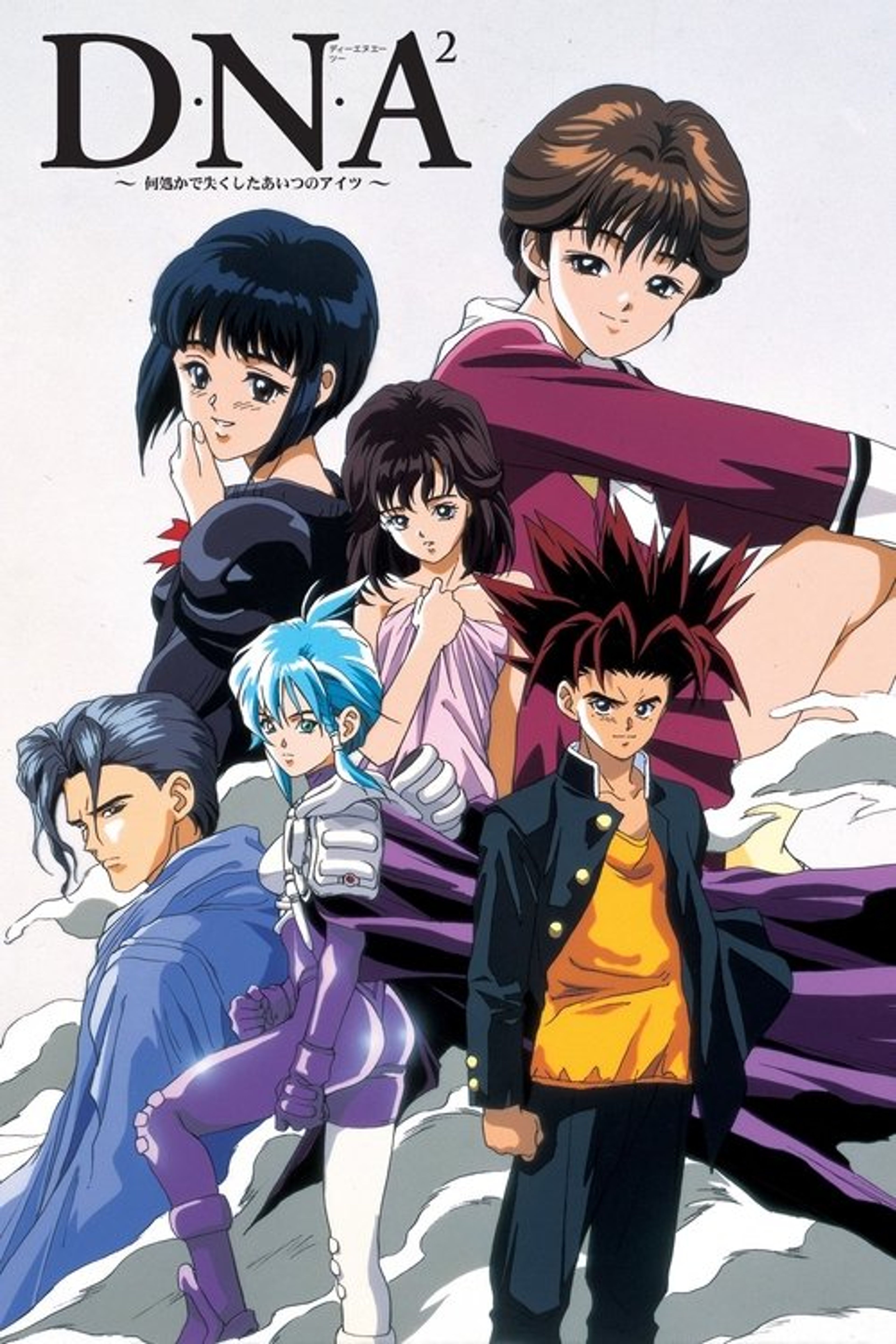 Poster image of DNA²