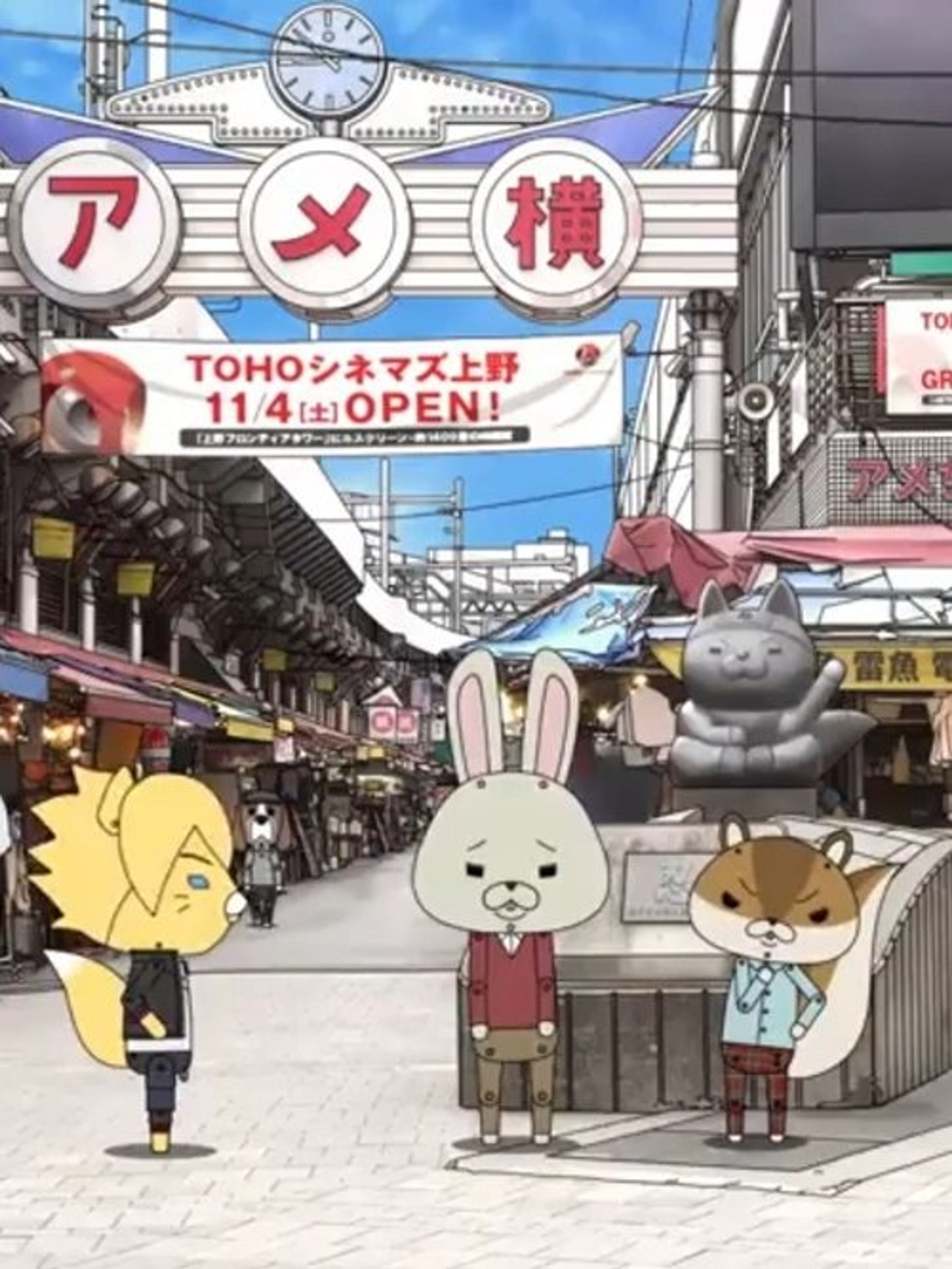 Poster image of Kamiusagi Rope x Boruto: Naruto Next Generations