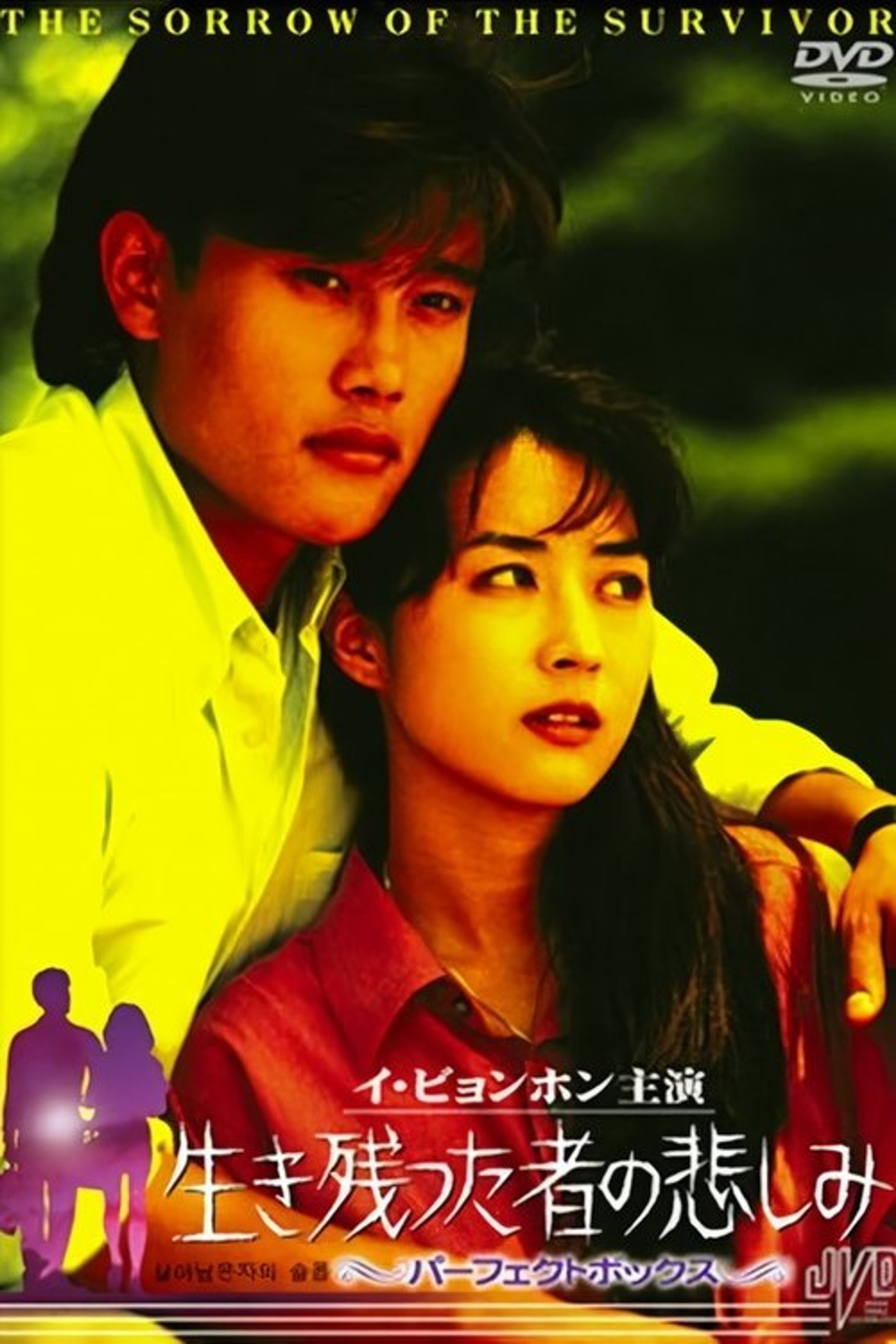 Poster image of The Sorrow of the Survivor