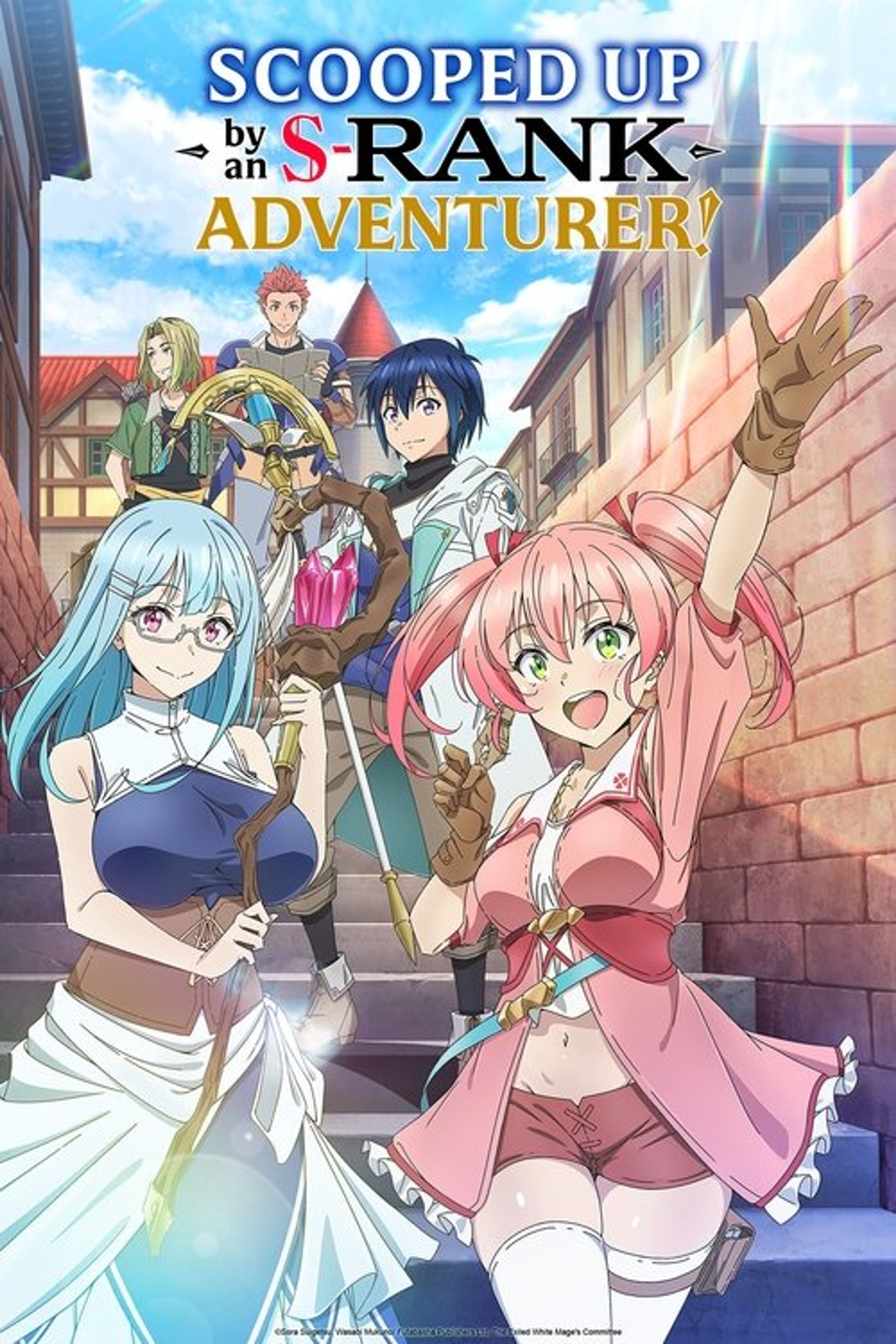 Poster image of Scooped Up by an S-Rank Adventurer!