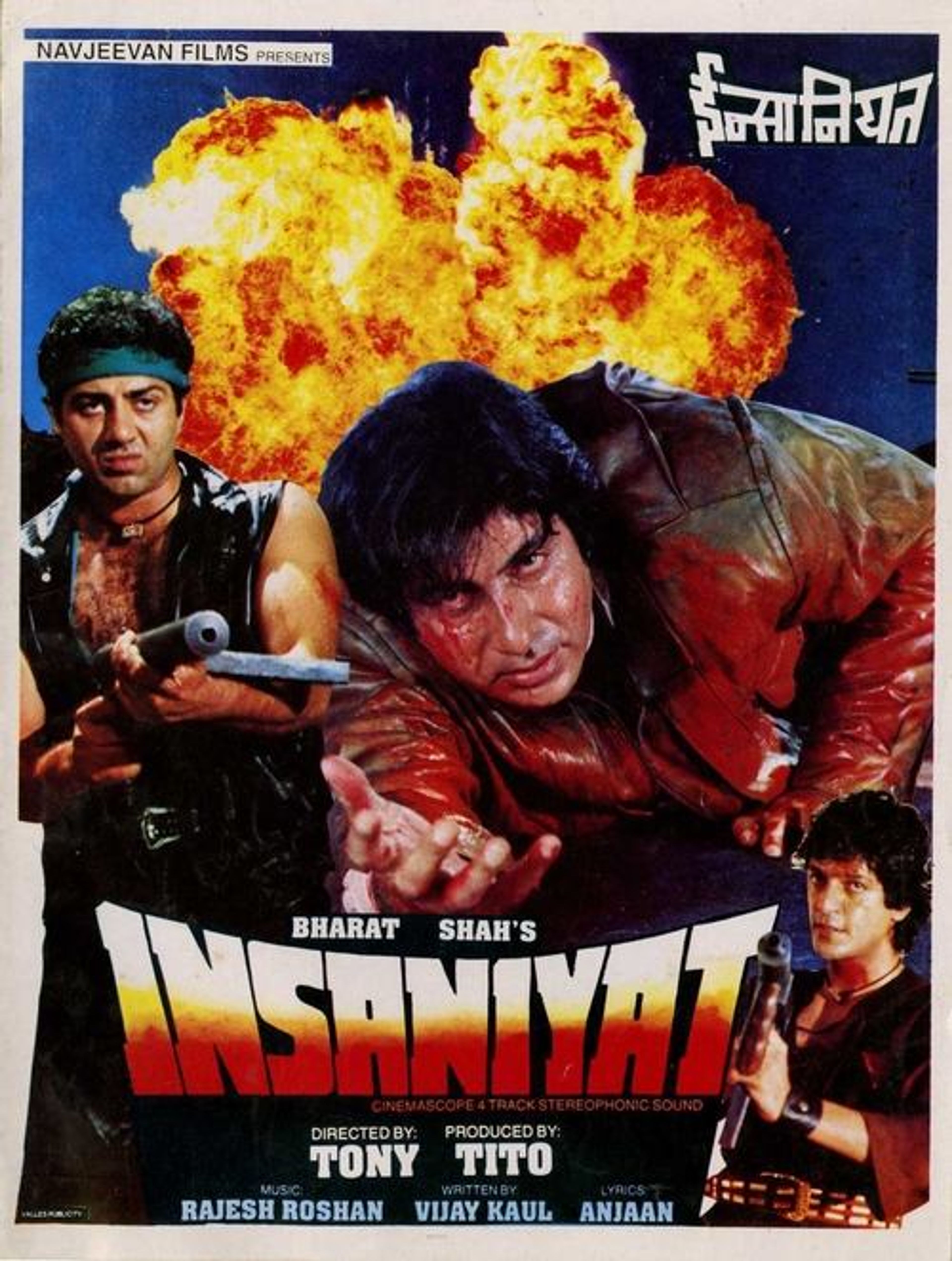 Poster image of Insaniyat