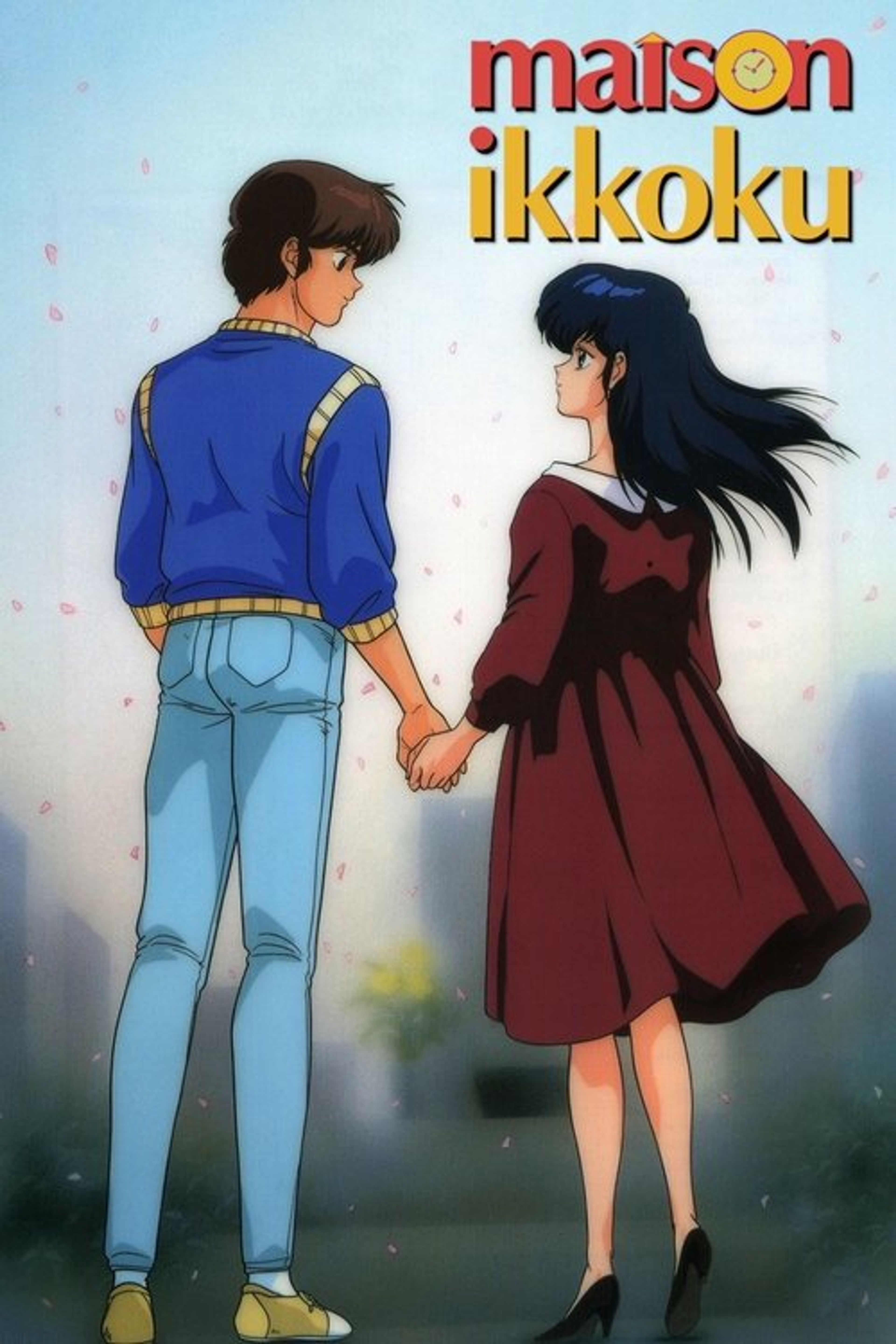 Poster image of Maison Ikkoku