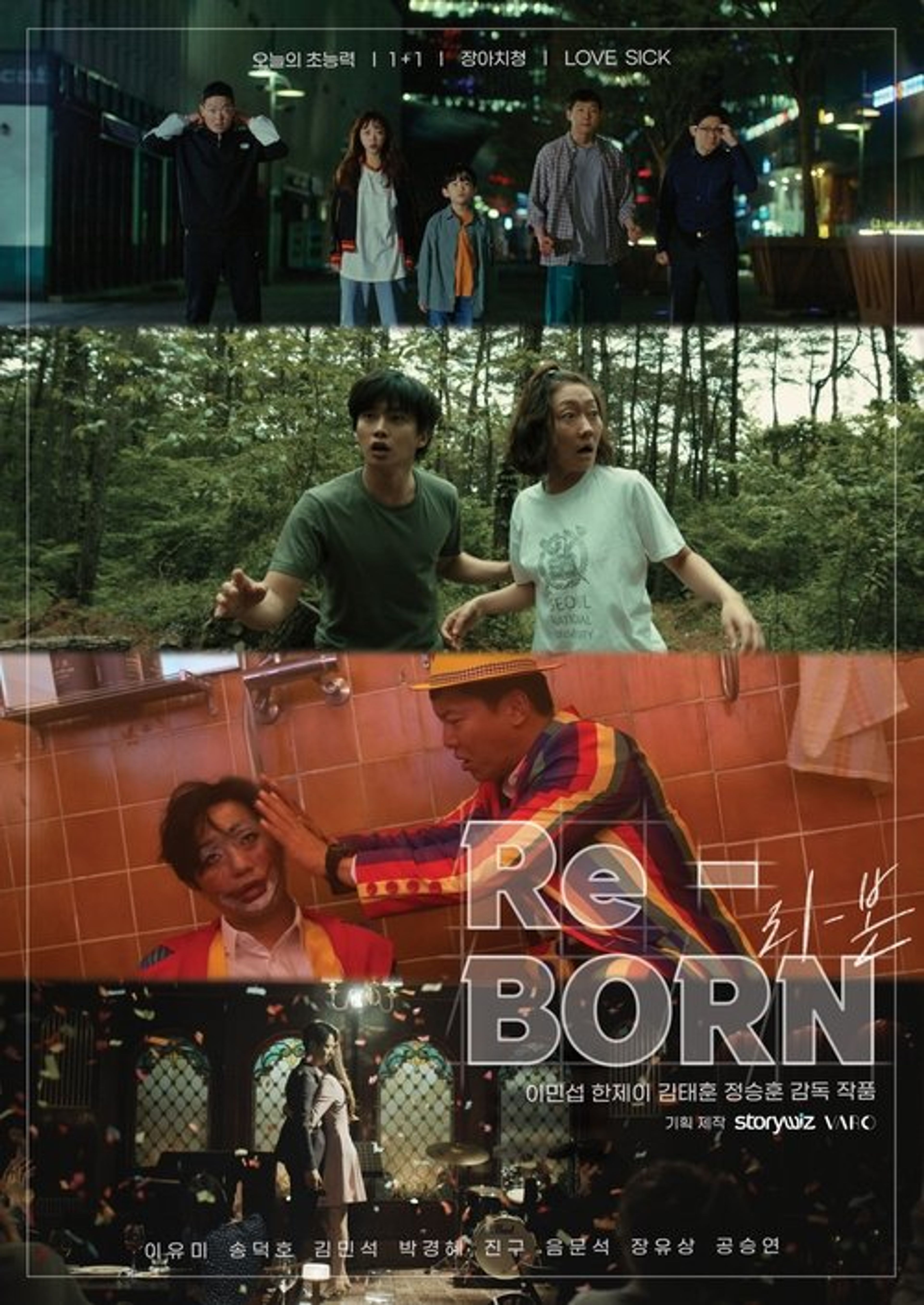 Poster image of Re-BORN