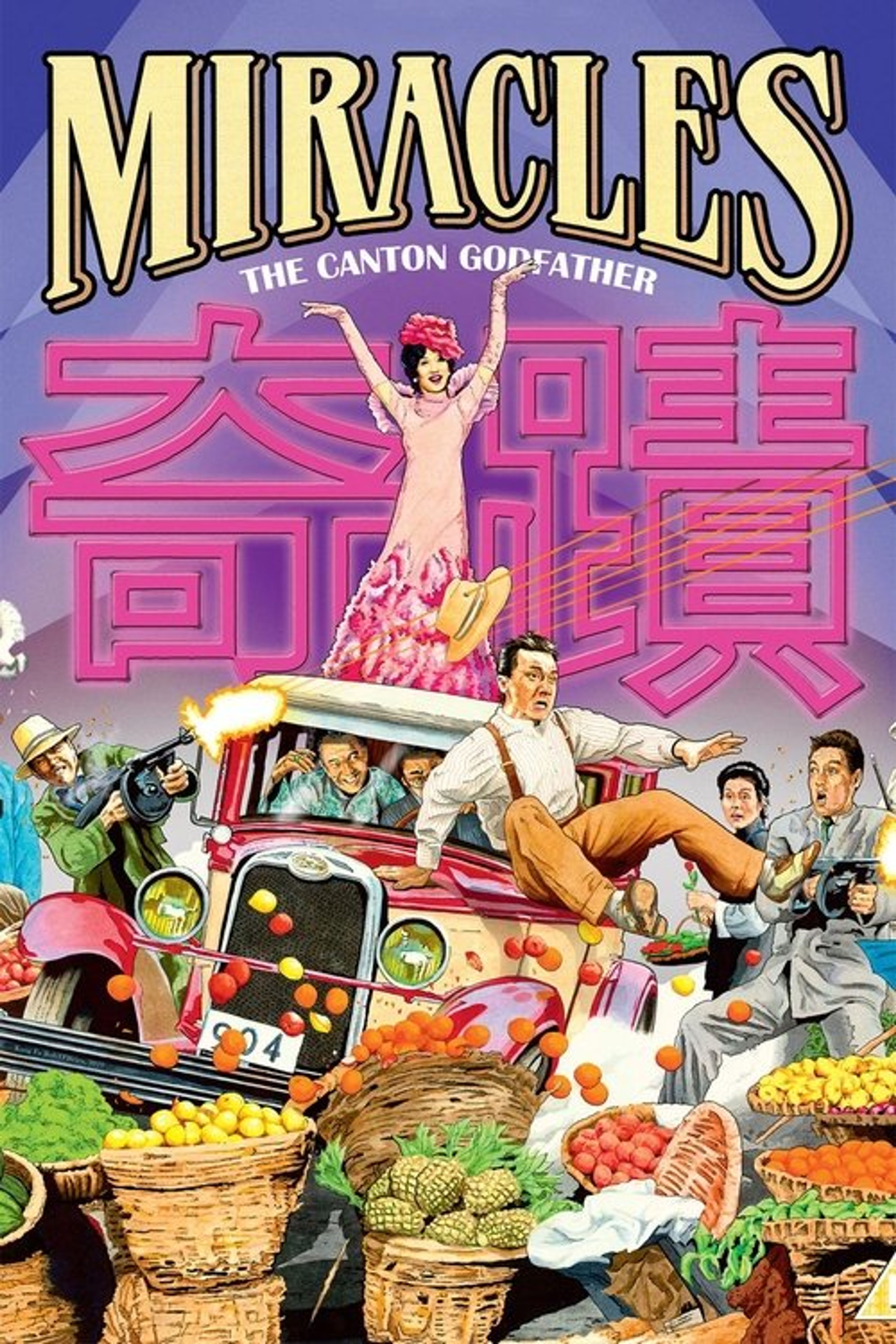 Poster image of Miracles: The Canton Godfather