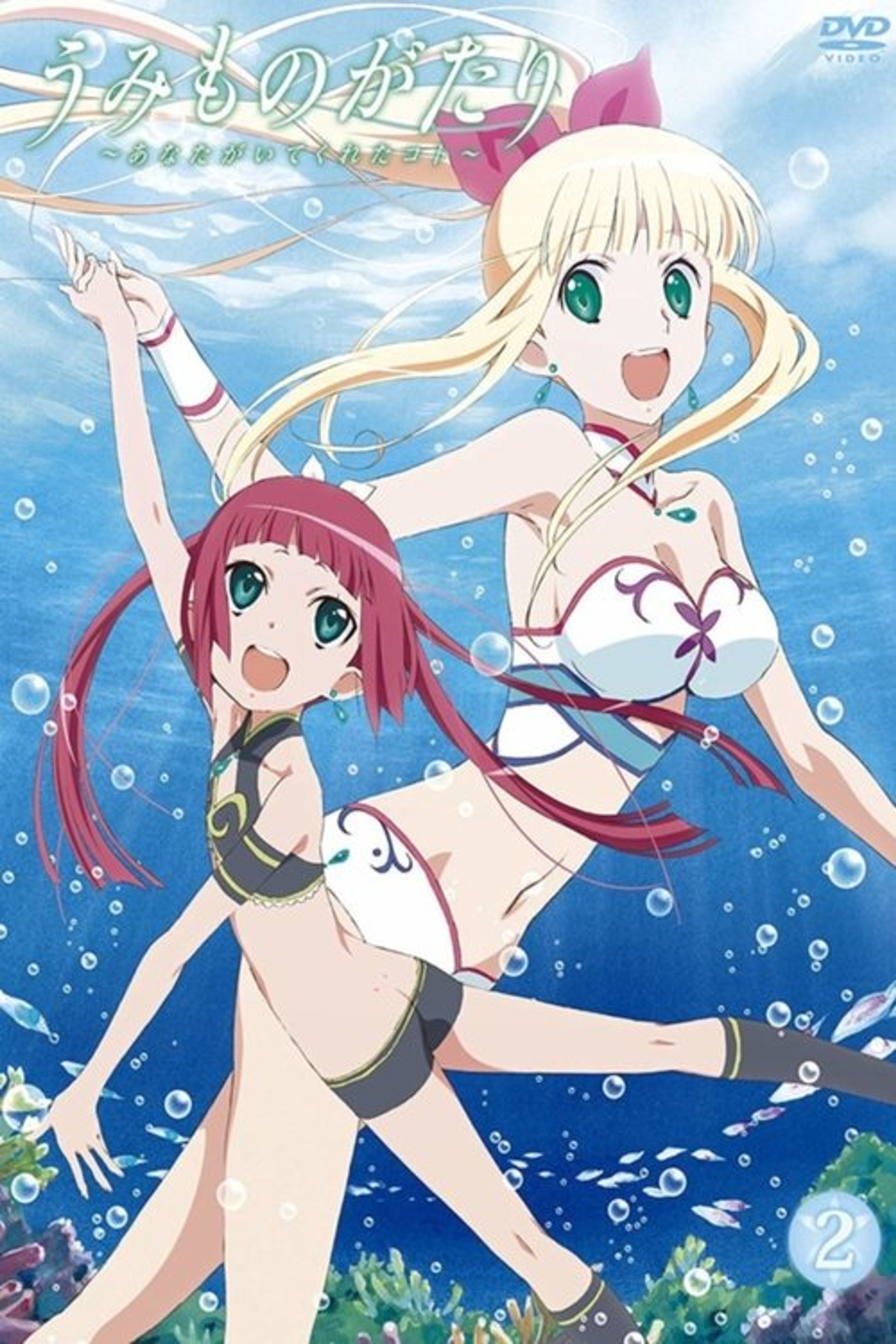 Poster image of Umi Monogatari