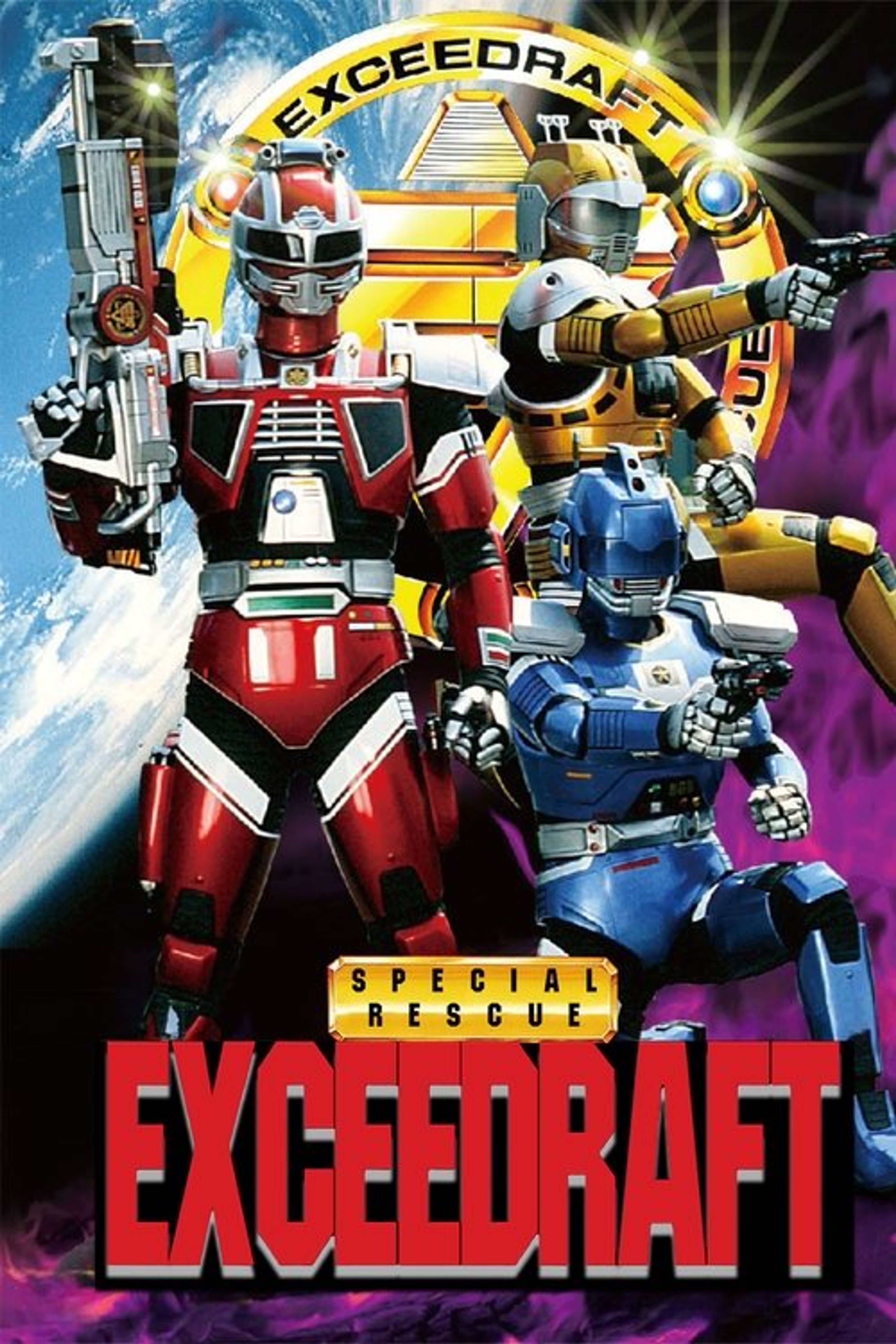 Poster image of Special Rescue Exceedraft