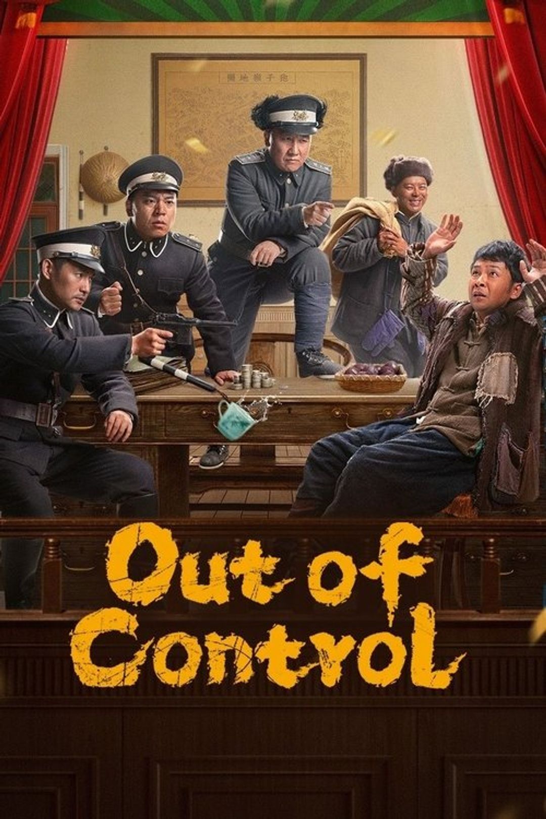 Poster image of Out of Control