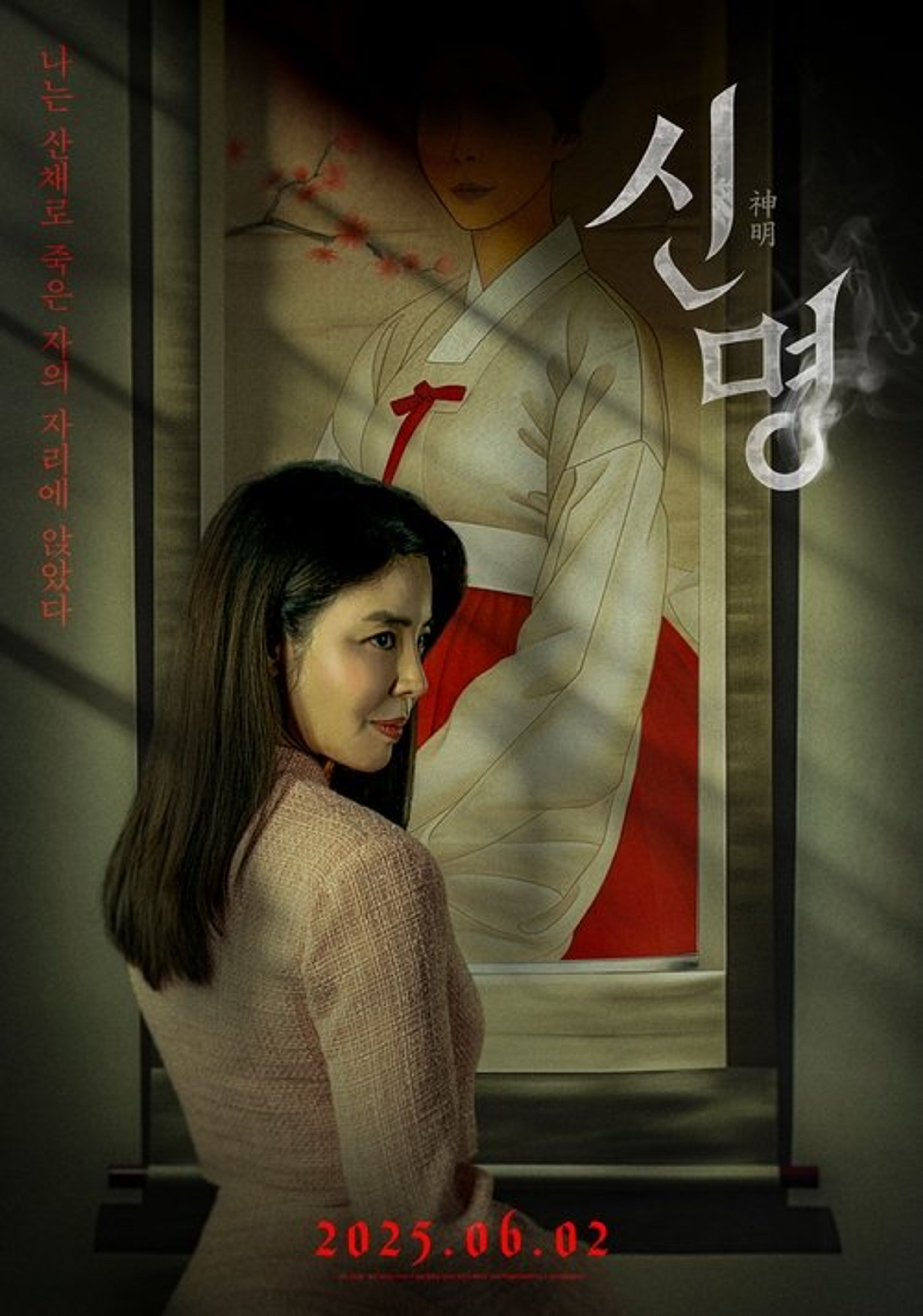 Poster image of The Pact