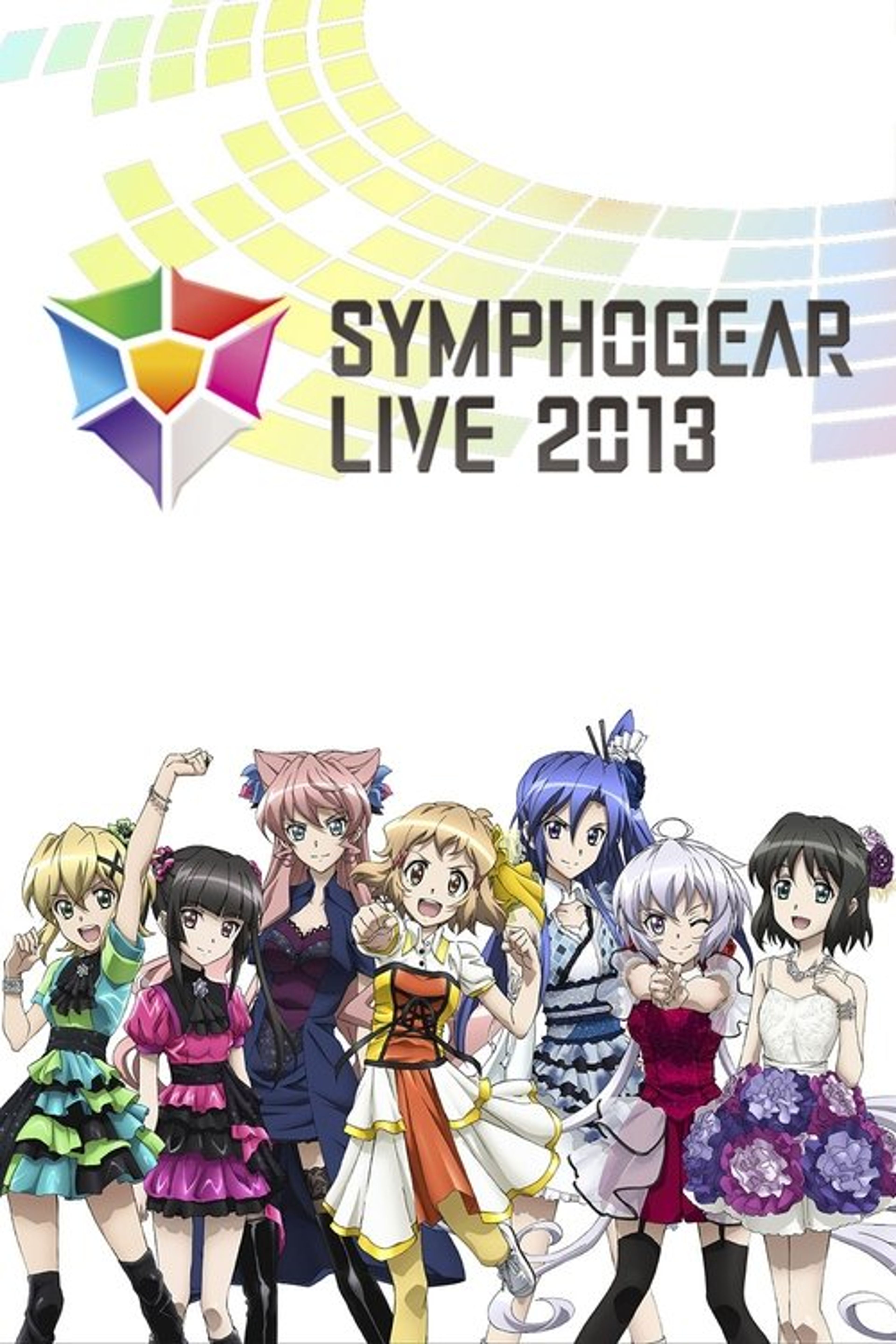 Poster image of Symphogear Live 2013