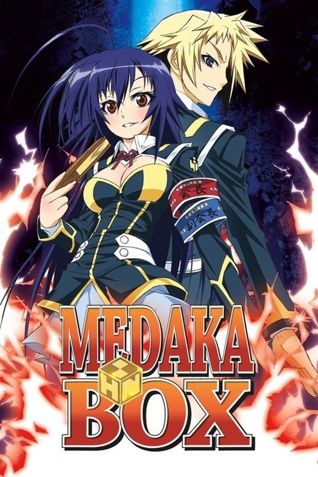 Poster image of Medaka Box