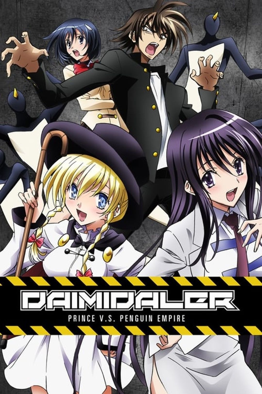 Poster image of Daimidaler the Sound Robot