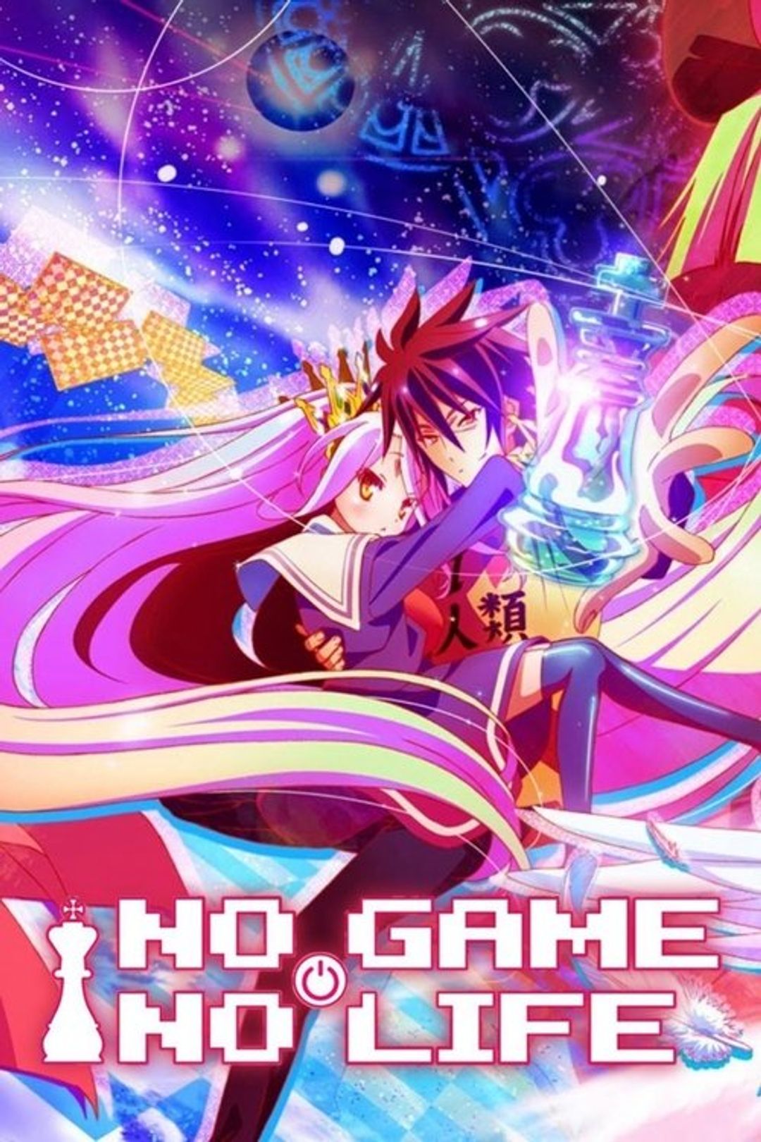 Poster image of No Game No Life