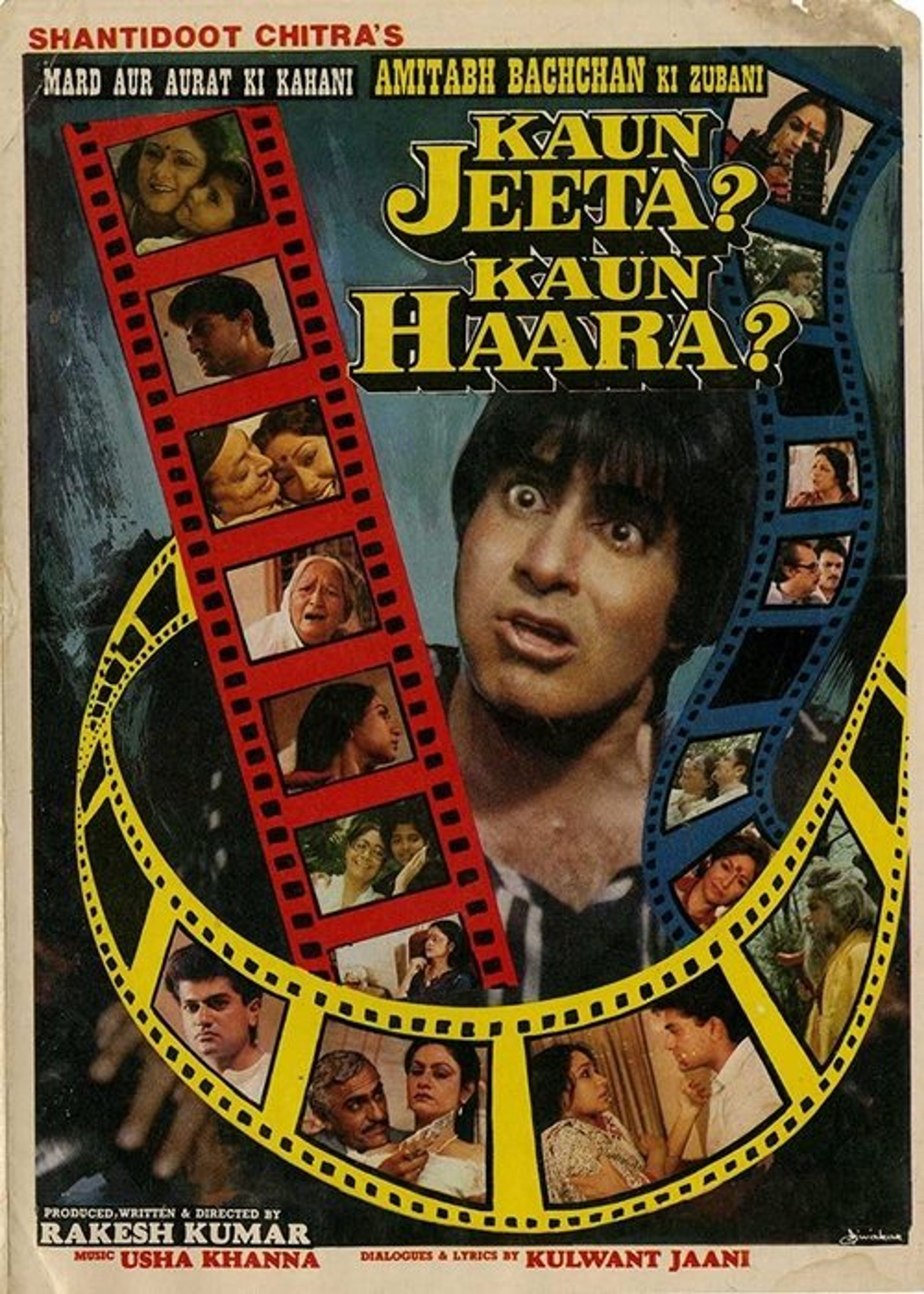 Poster image of Kaun Jeeta Kaun Haara