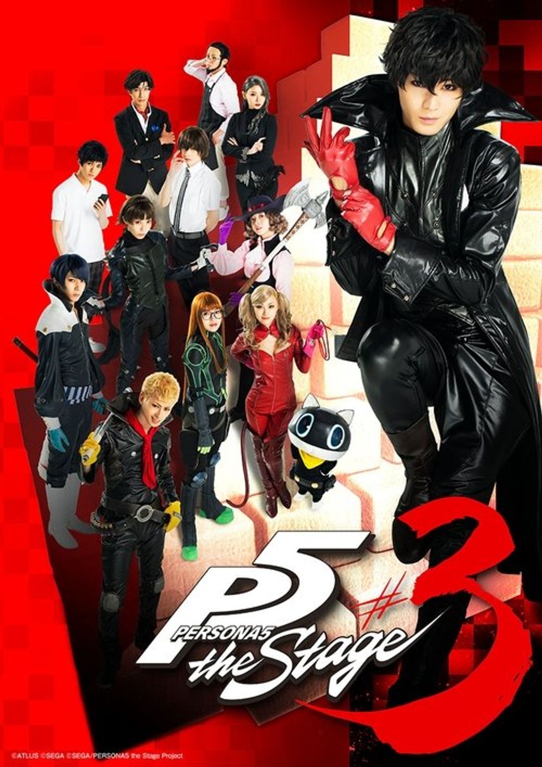 Poster image of PERSONA5 the Stage #3