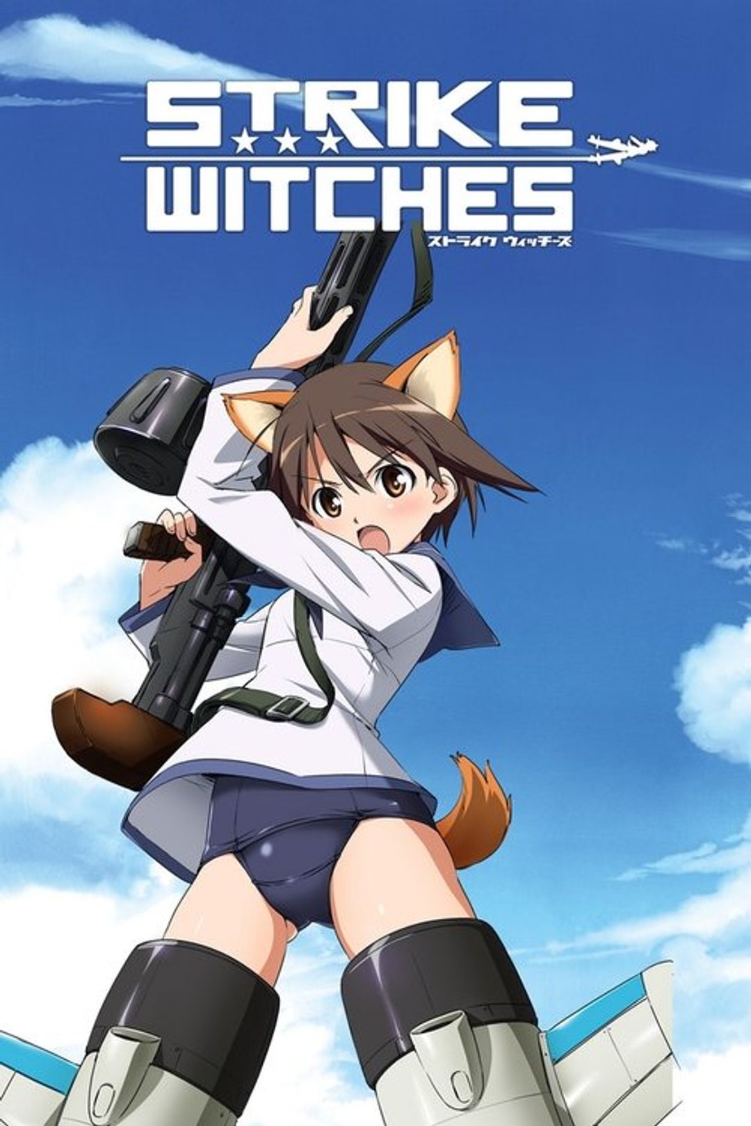 Poster image of Strike Witches