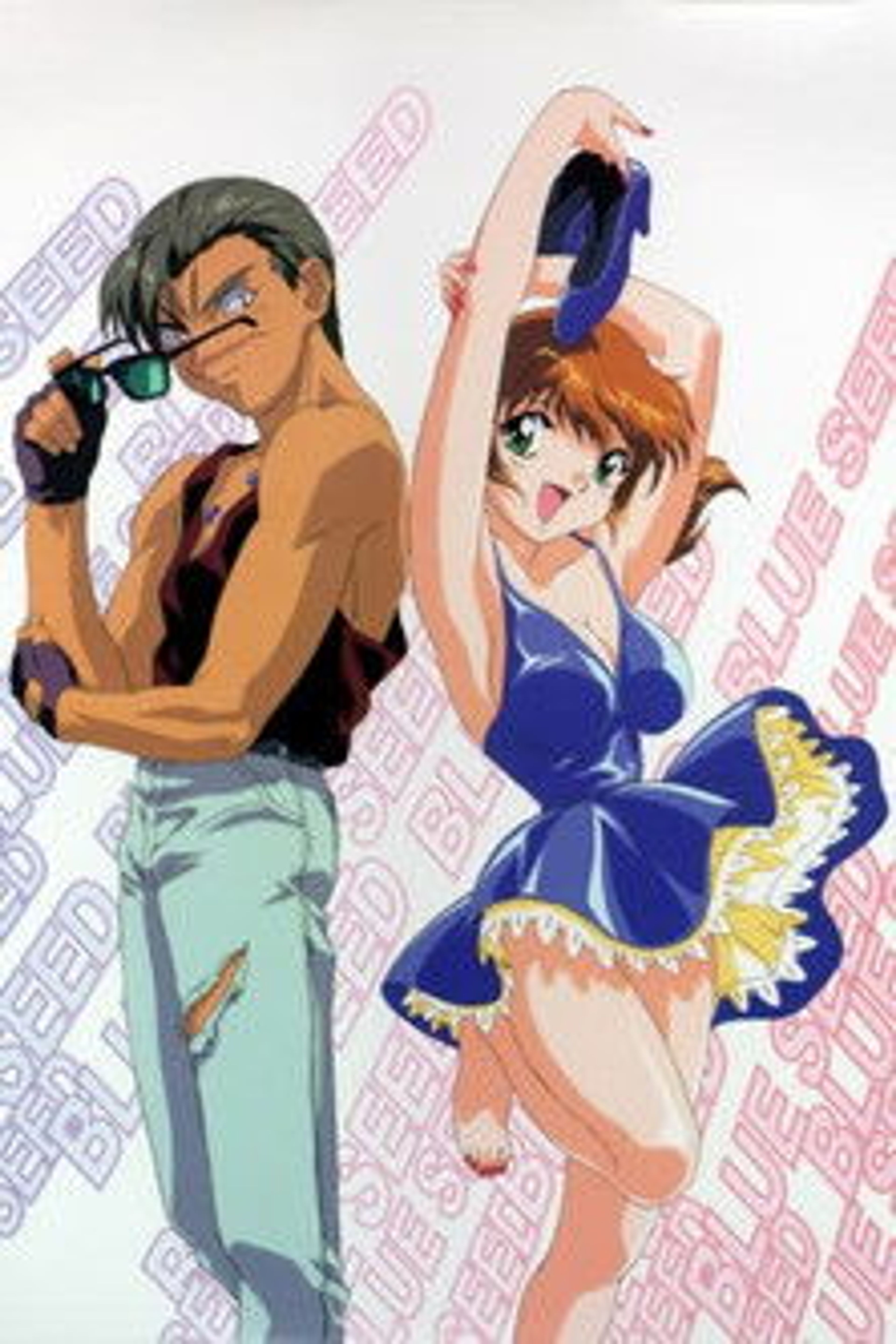 Poster image of Blue Seed 1.5