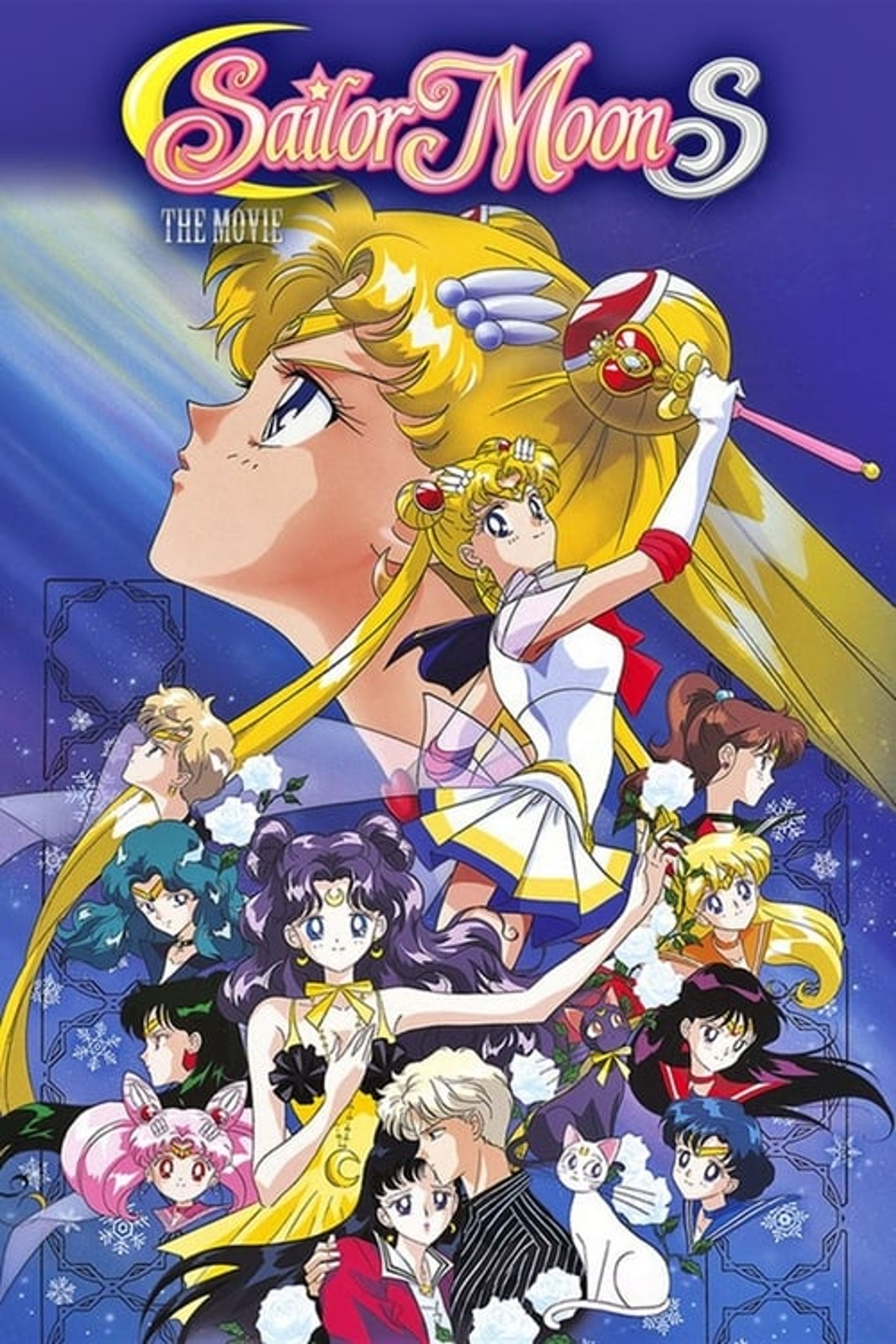 Poster image of Sailor Moon S the Movie: Hearts in Ice