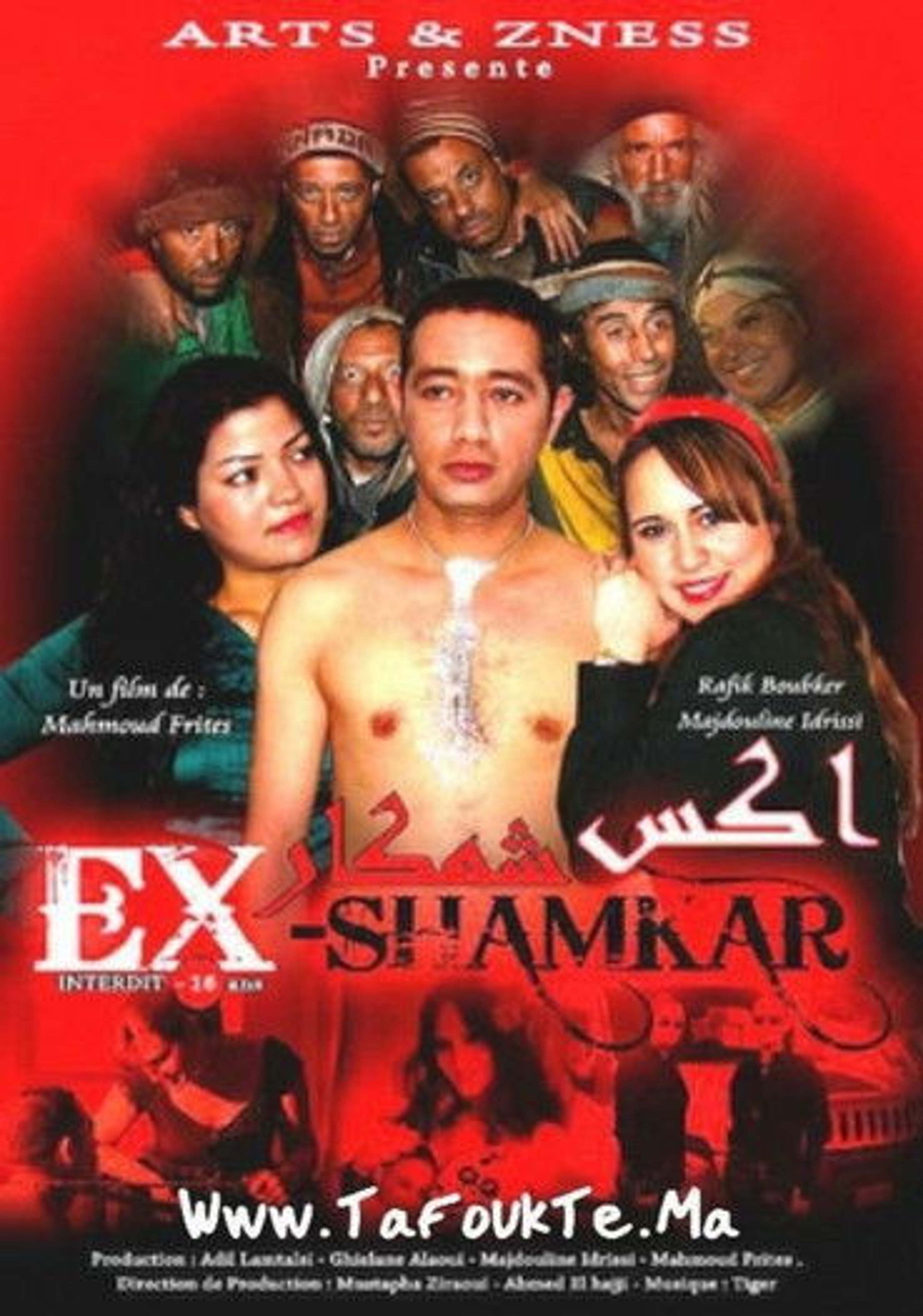 Poster image of EX-Shamkar