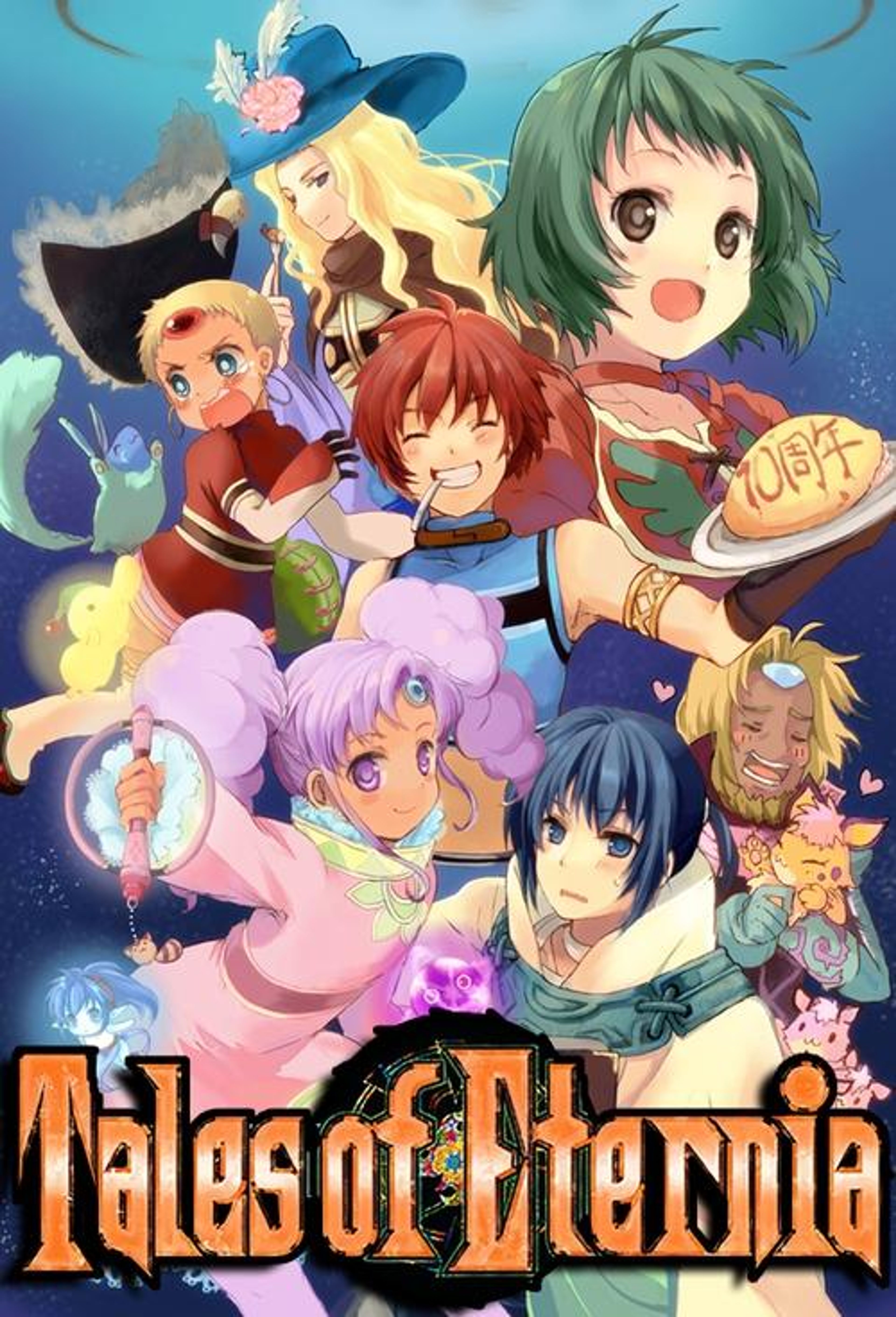 Poster image of Tales of Eternia The Animation