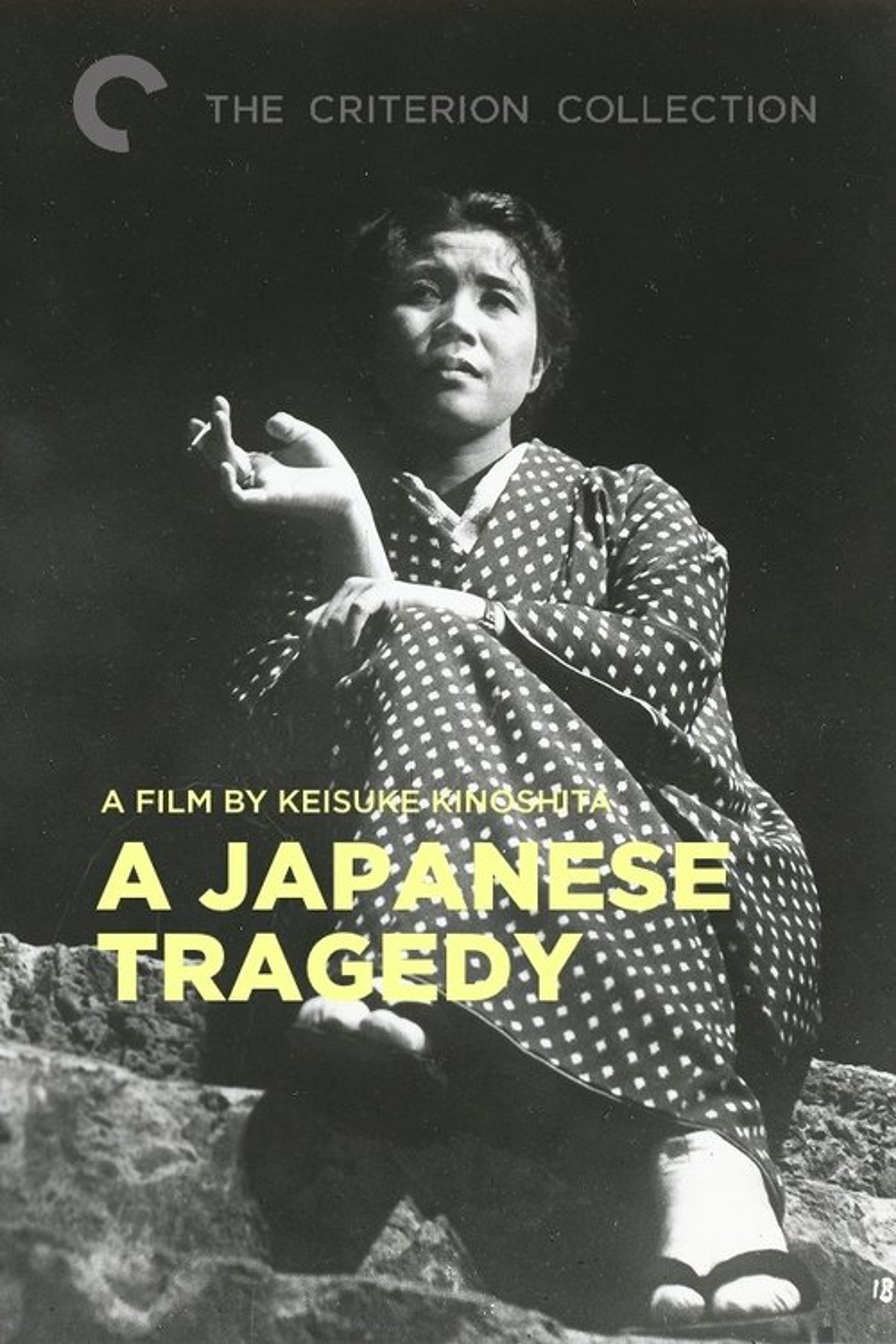 Poster image of A Japanese Tragedy