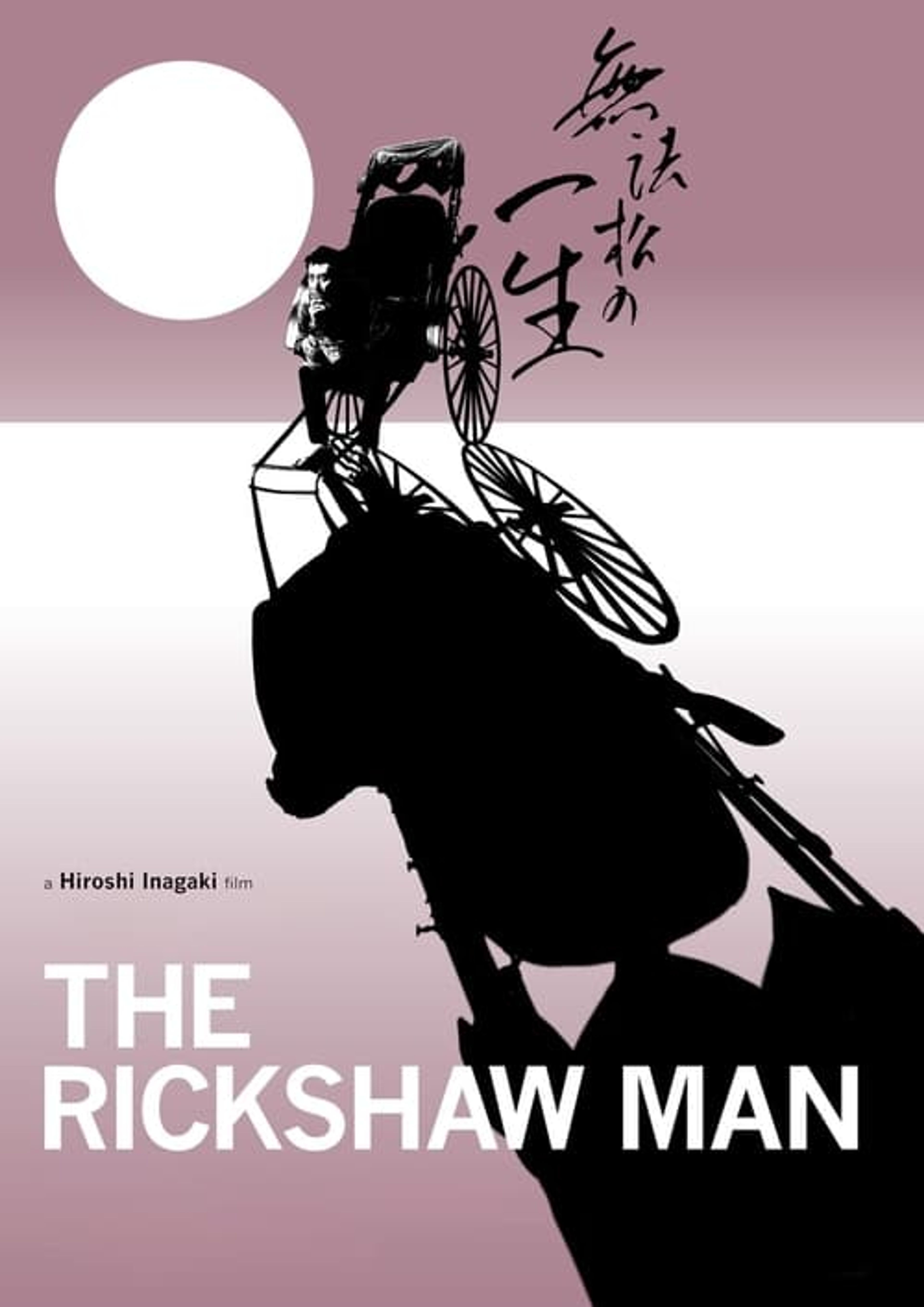 Poster image of The Rickshaw Man