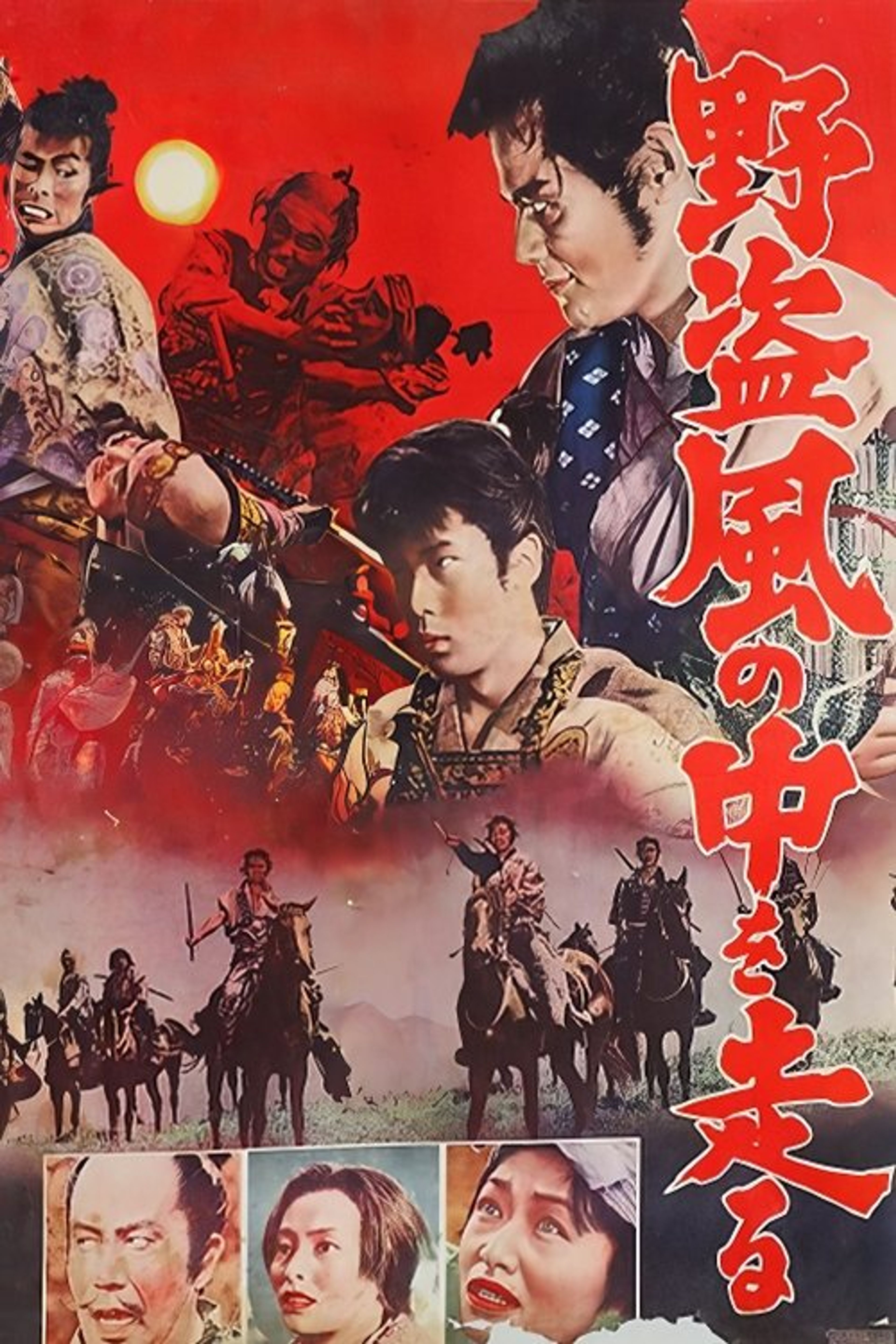 Poster image of Bandits on the Wind
