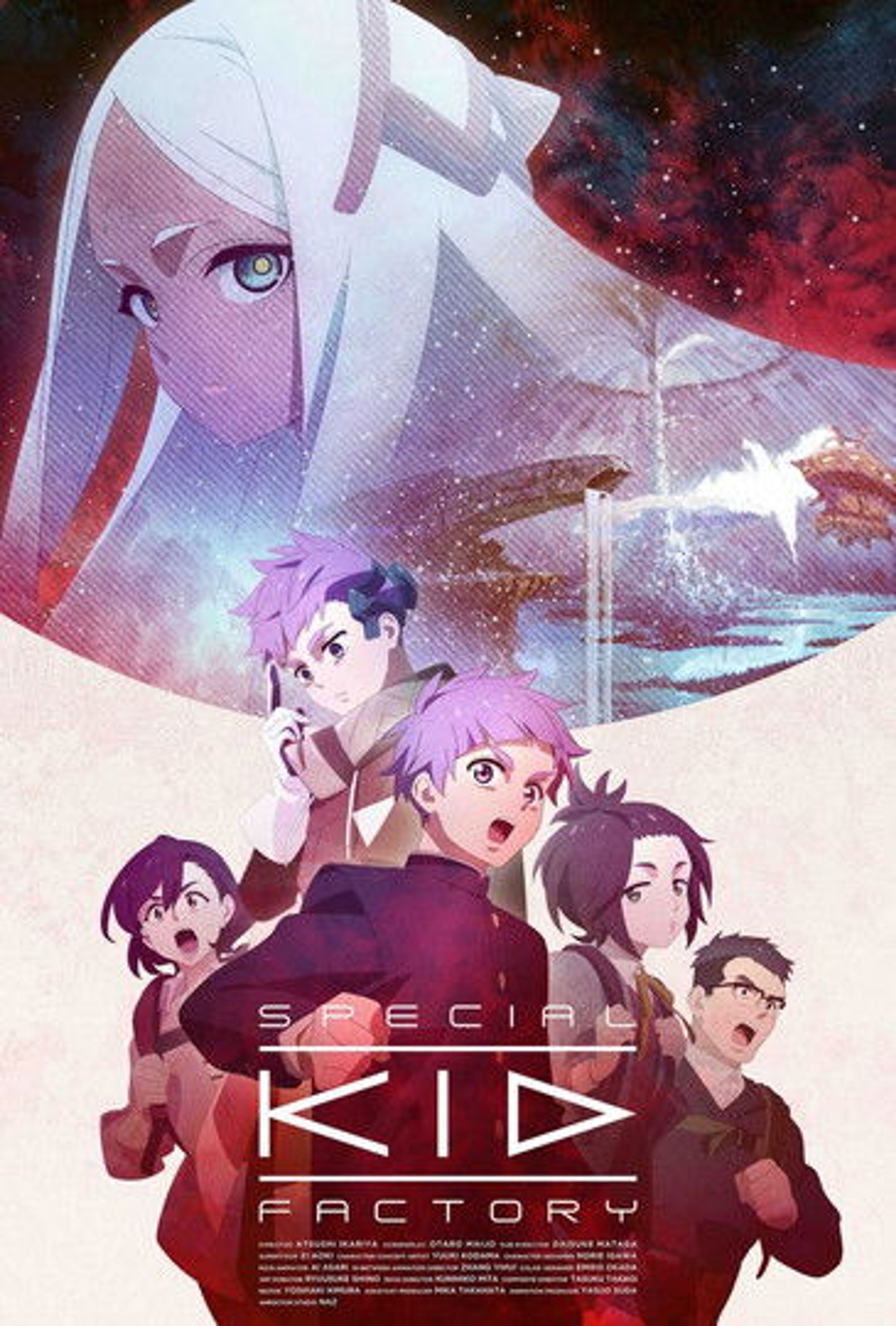 Poster image of Special Kid Factory