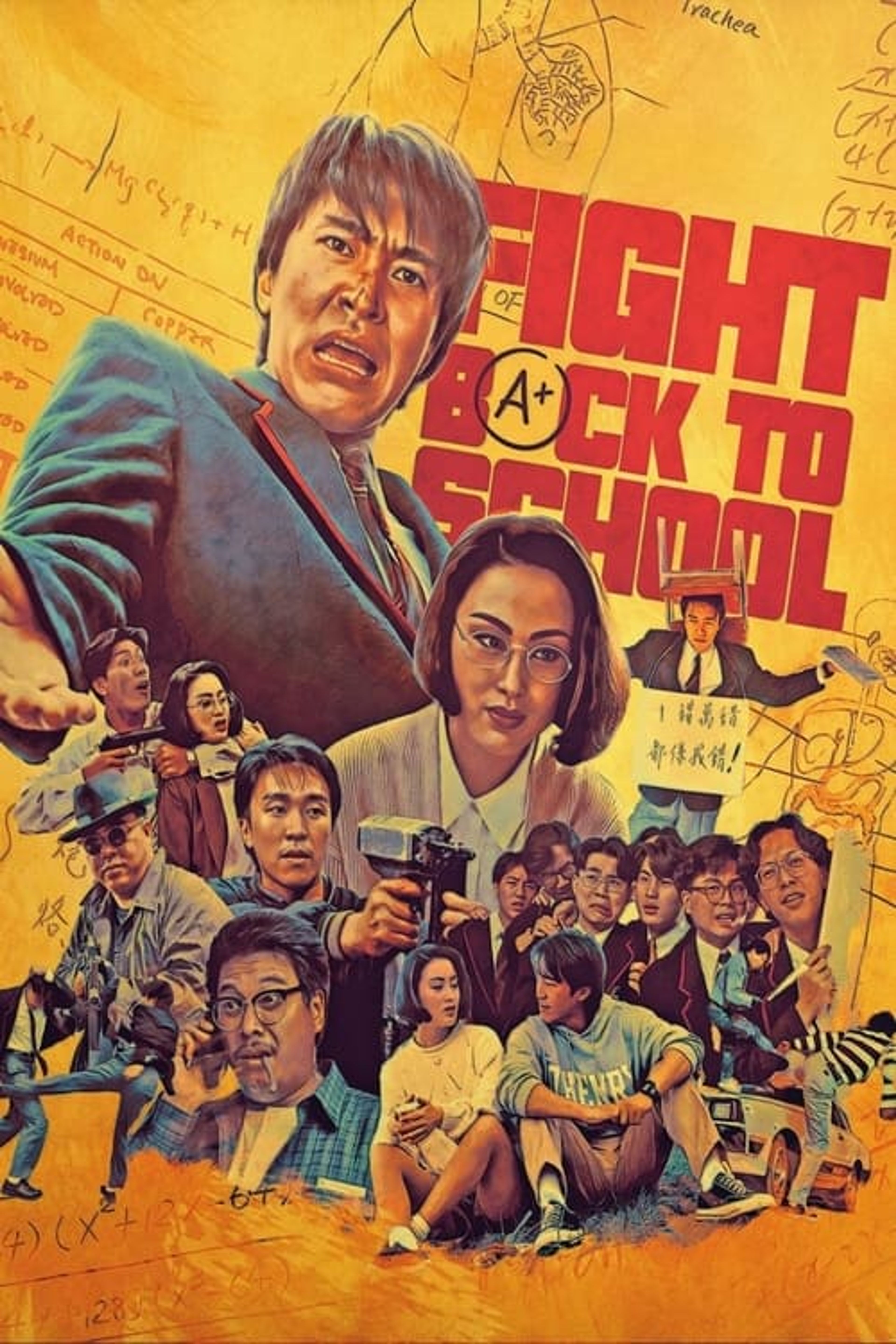 Poster image of Fight Back to School
