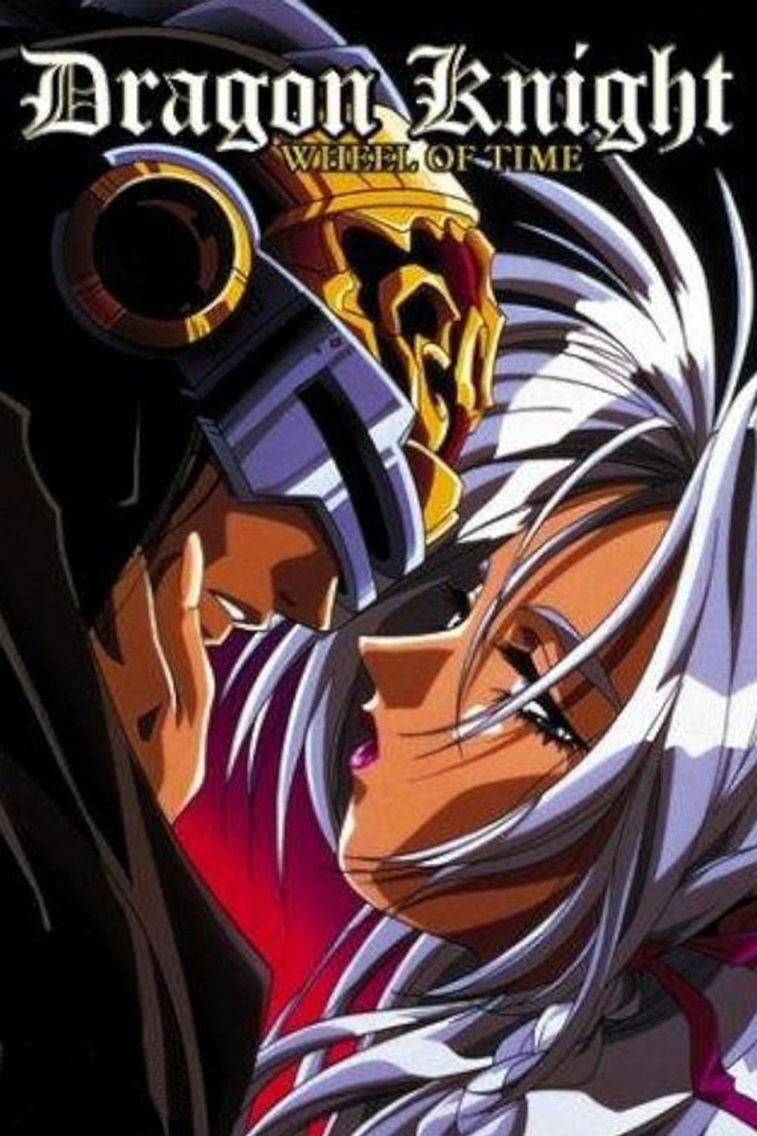 Poster image of Dragon Knight: Wheel of Time