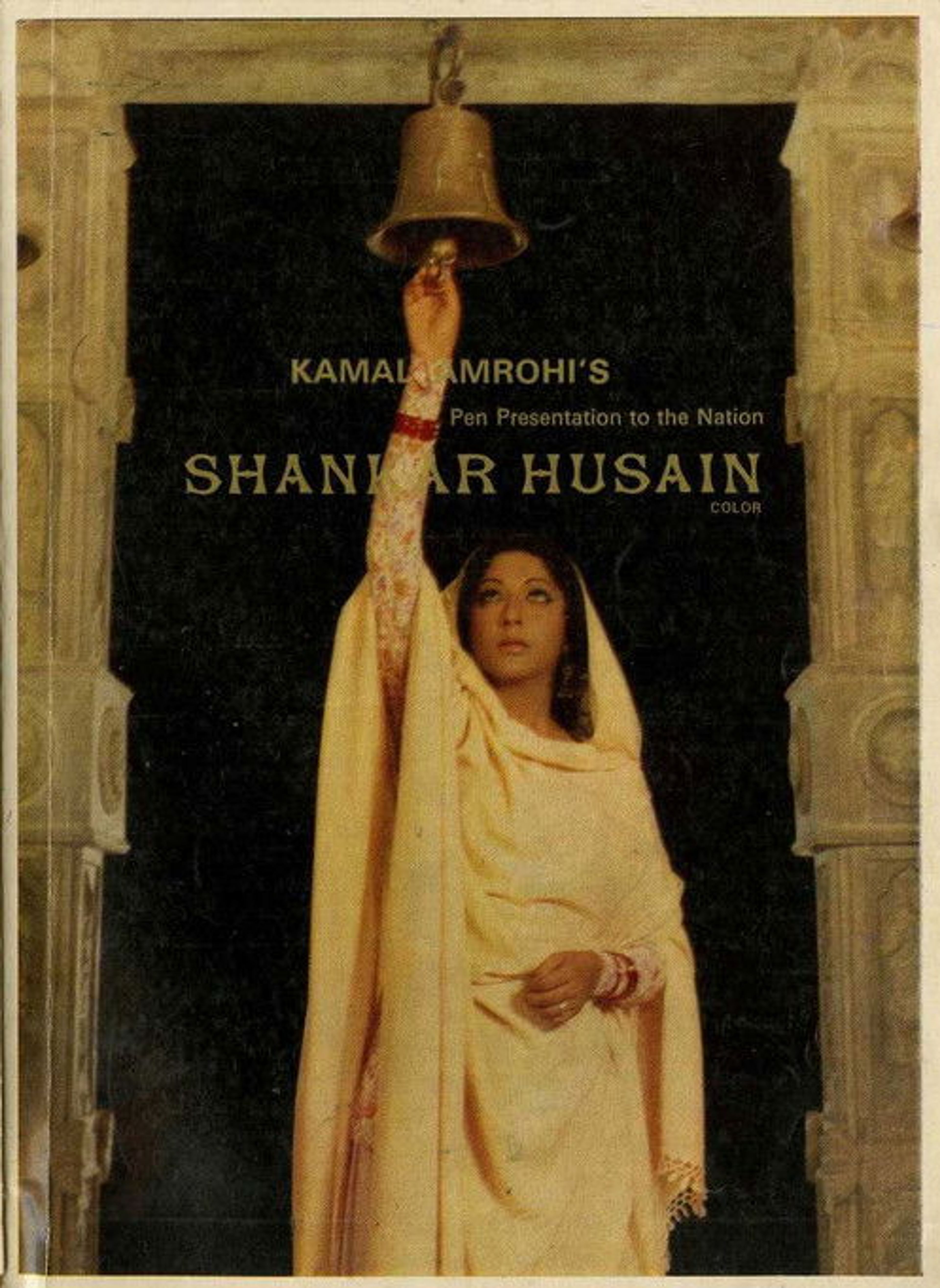 Poster image of Shankar Hussain
