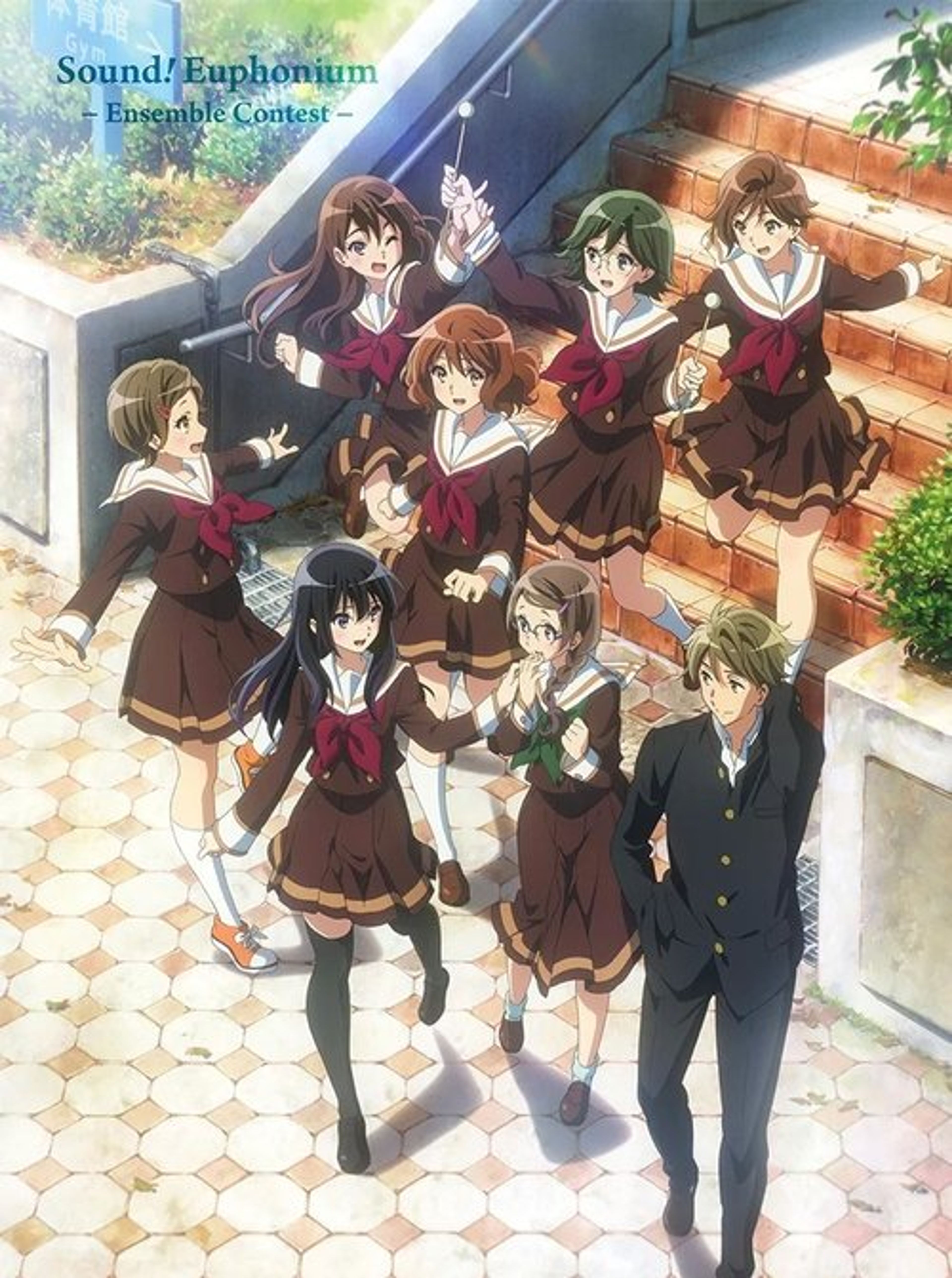 Poster image of Sound! Euphonium: Ensemble Contest