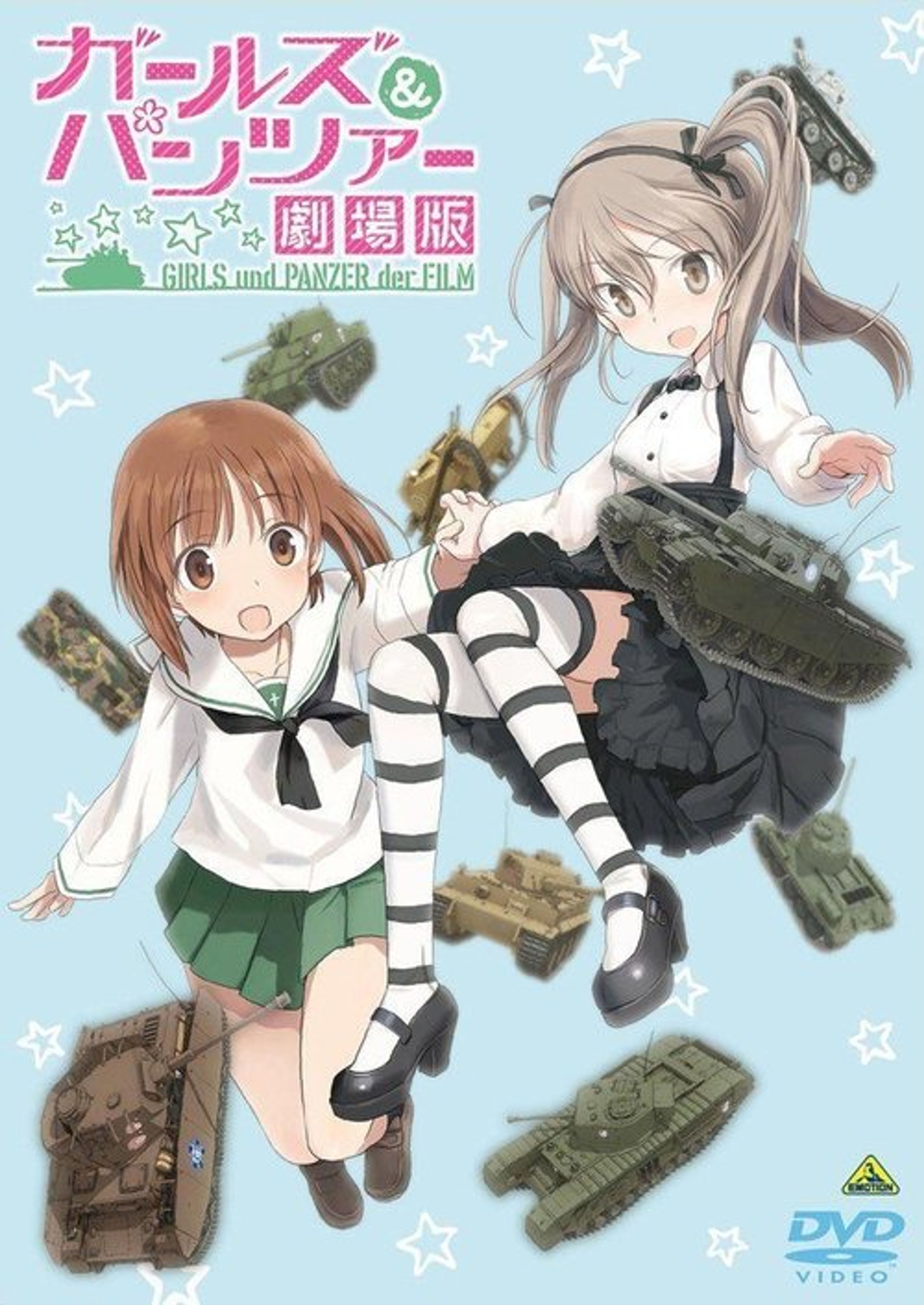 Poster image of Girls und Panzer der Film Special: Arisu War!