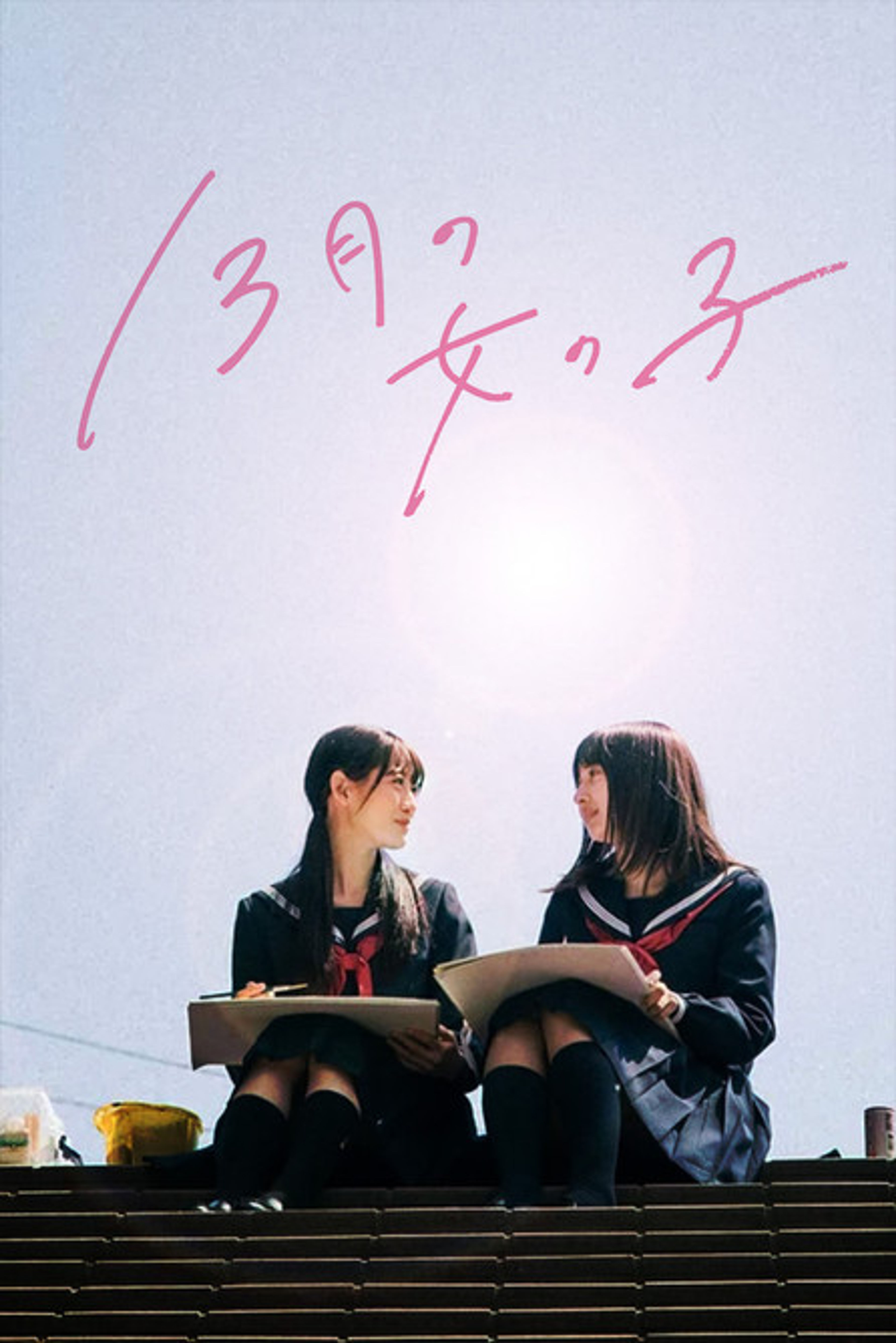 Poster image of Girls of the Thirteenth Month