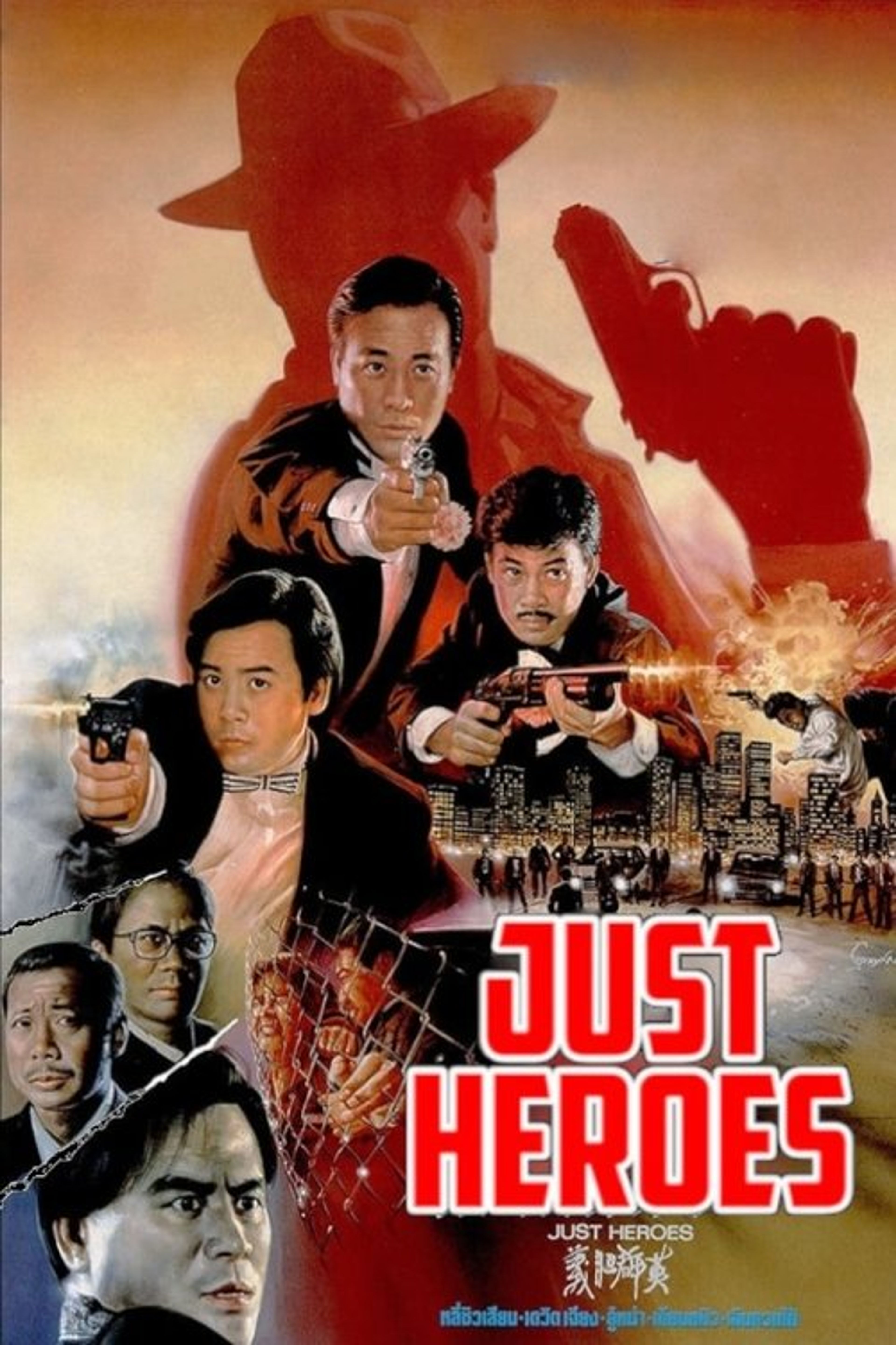 Poster image of Just Heroes