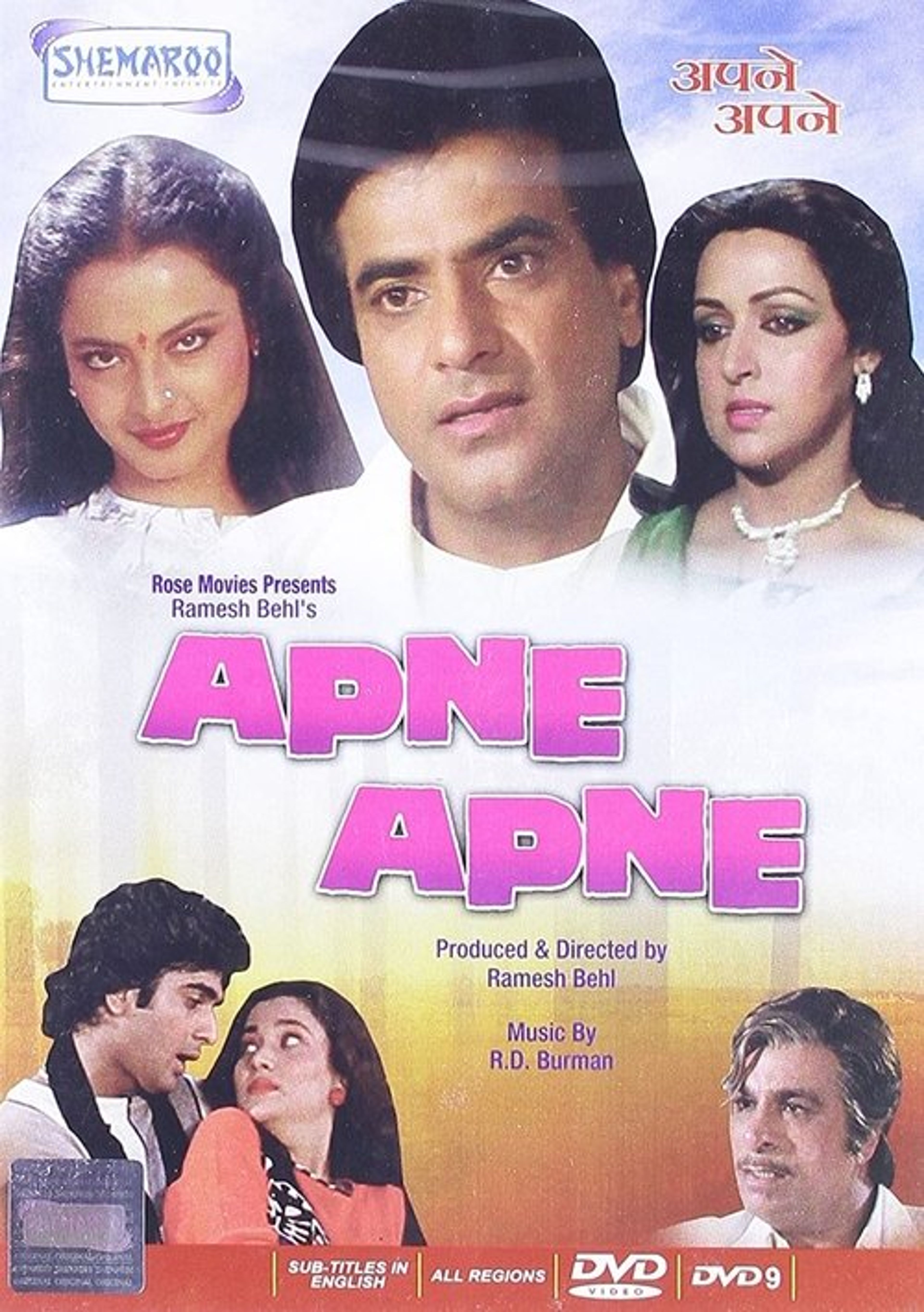 Poster image of Apne Apne