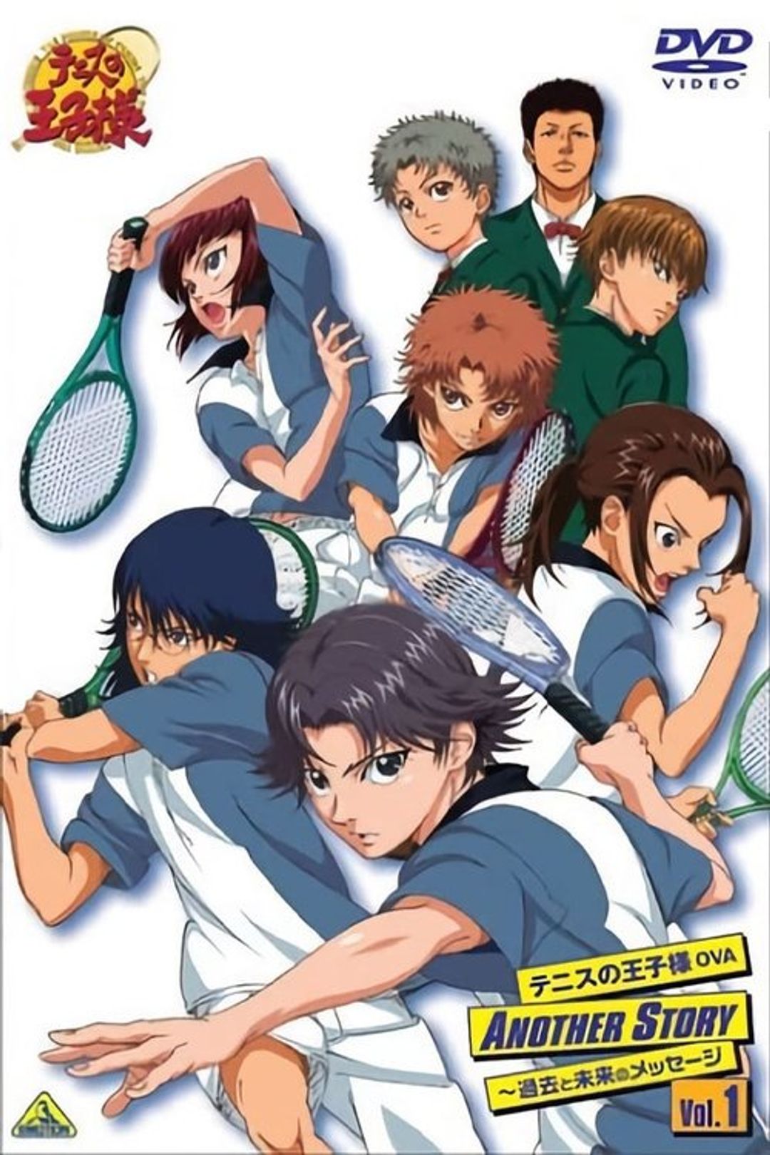 Poster image of The Prince of Tennis: Another Story - Messages From Past and Future