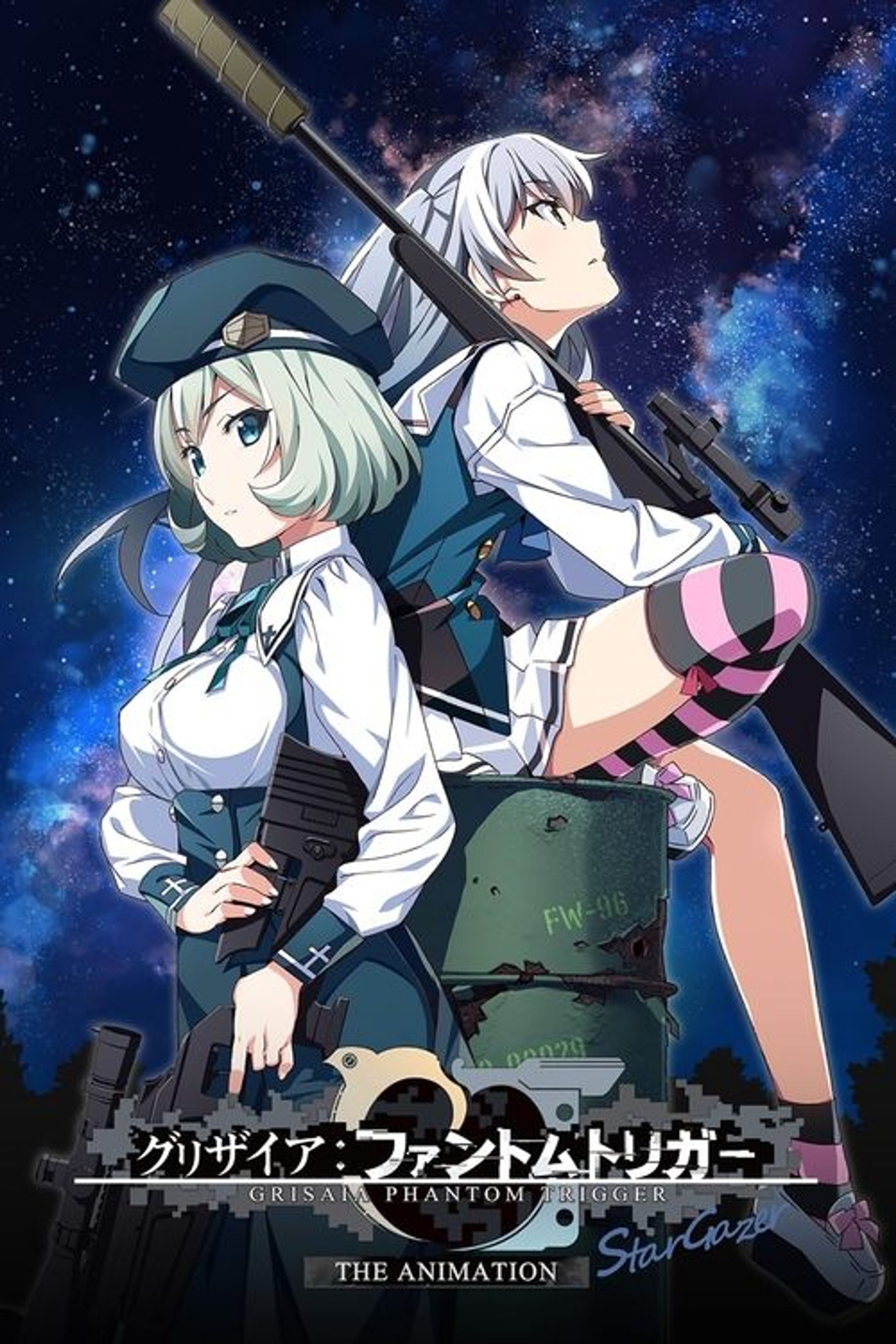 Poster image of Grisaia: Phantom Trigger the Animation - Stargazer