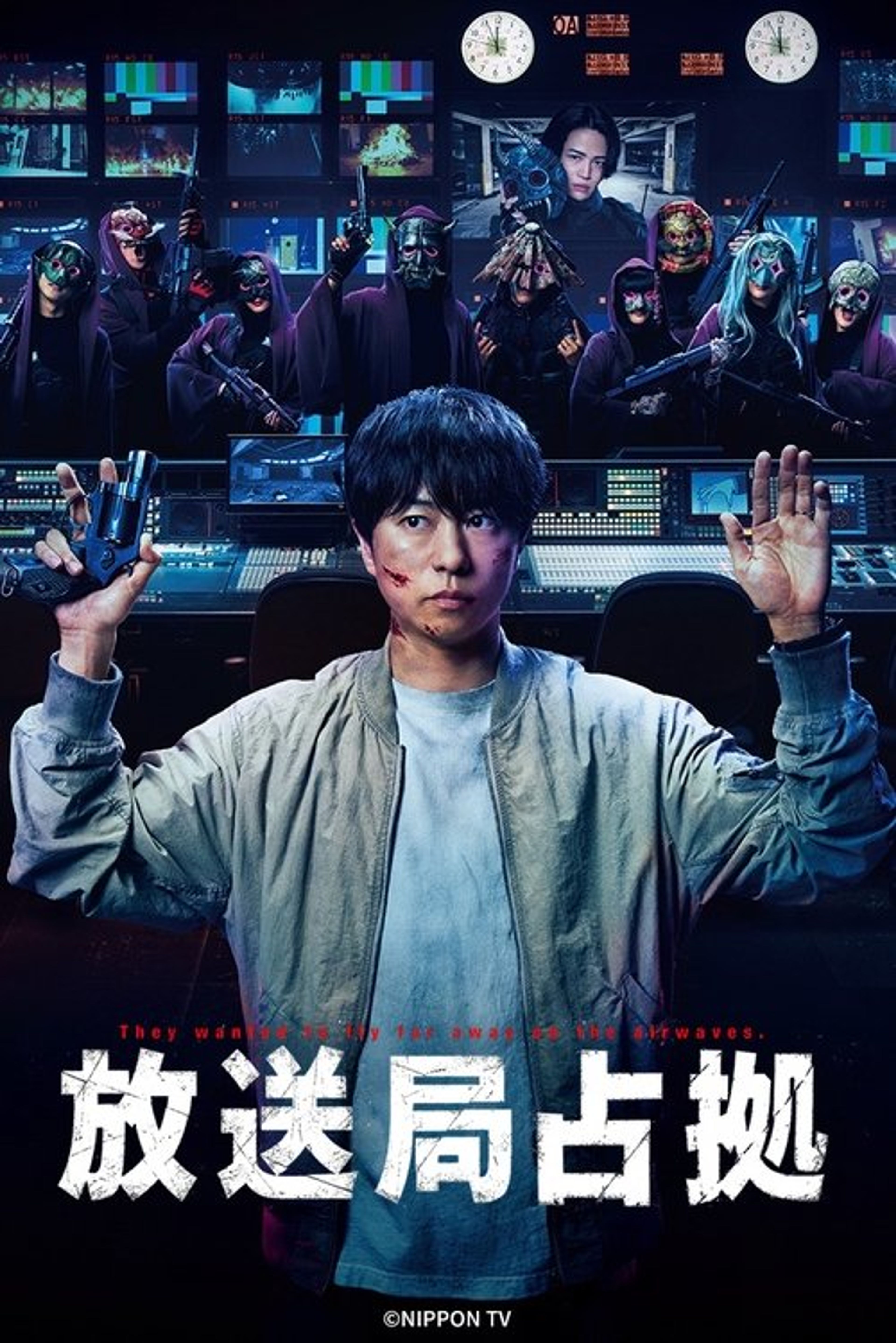 Poster image of Hoso Kyoku Senkyo