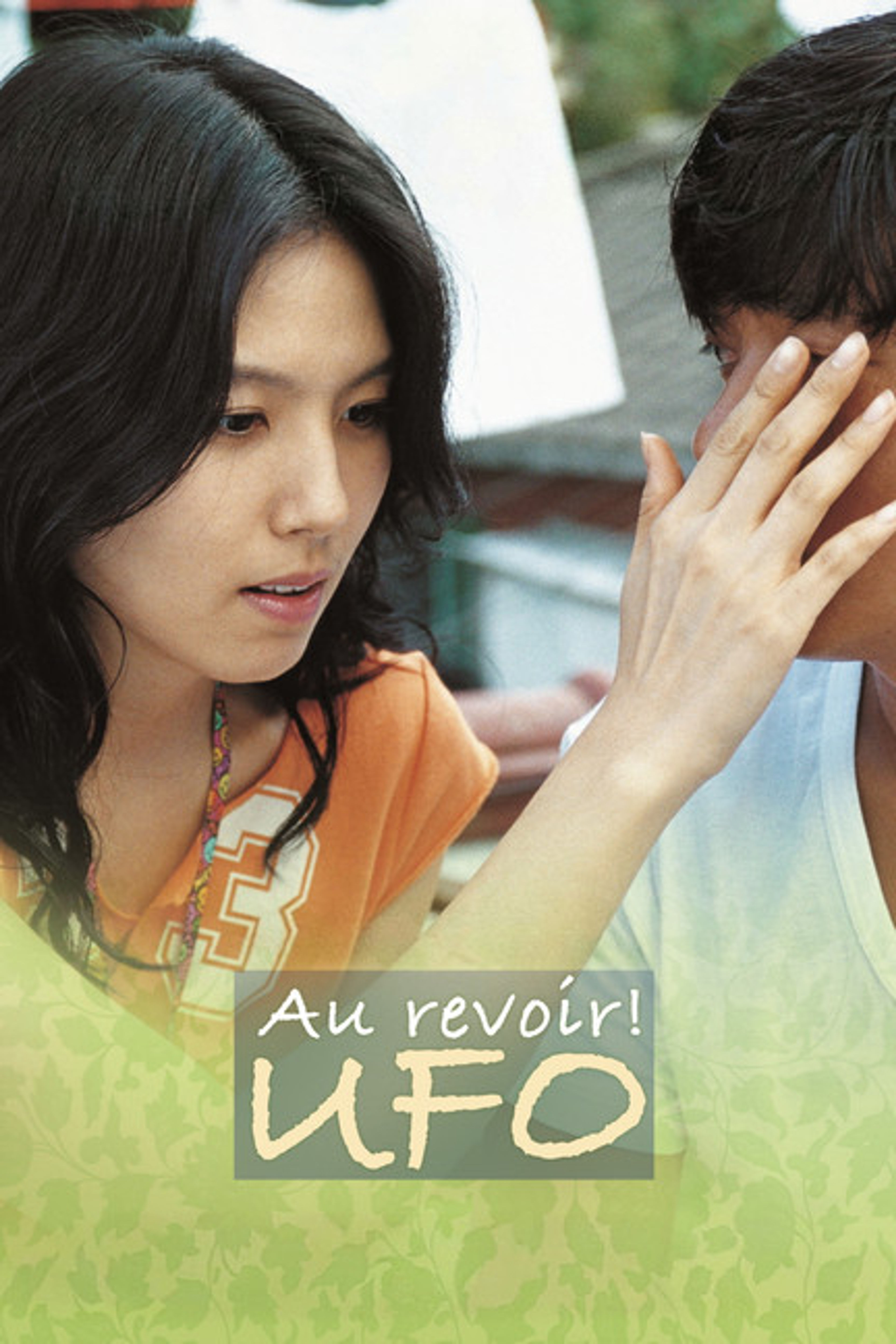 Poster image of Au Revoir, UFO