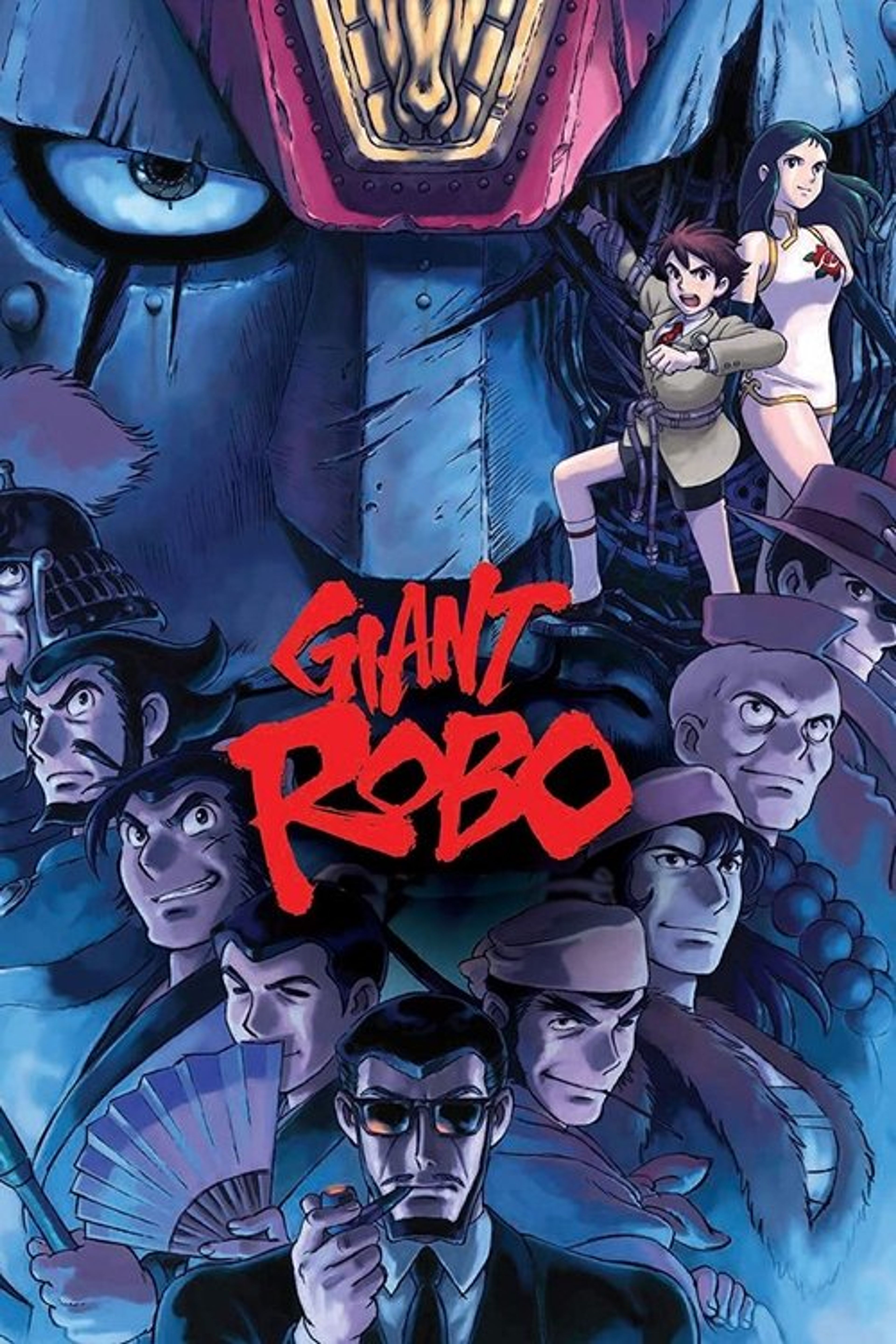 Poster image of Giant Robo: The Day the Earth Stood Still