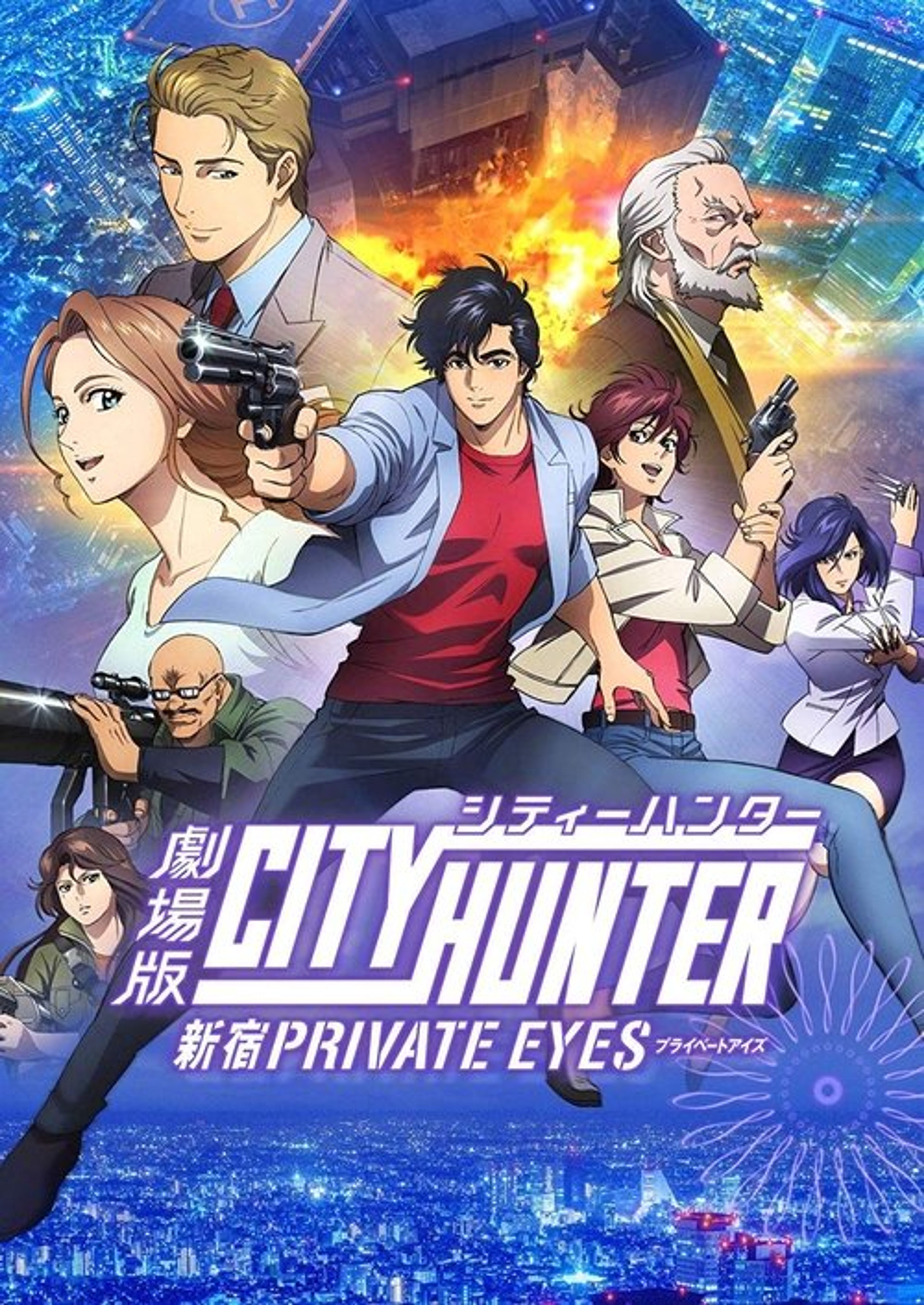 Poster image of City Hunter: Shinjuku Private Eyes