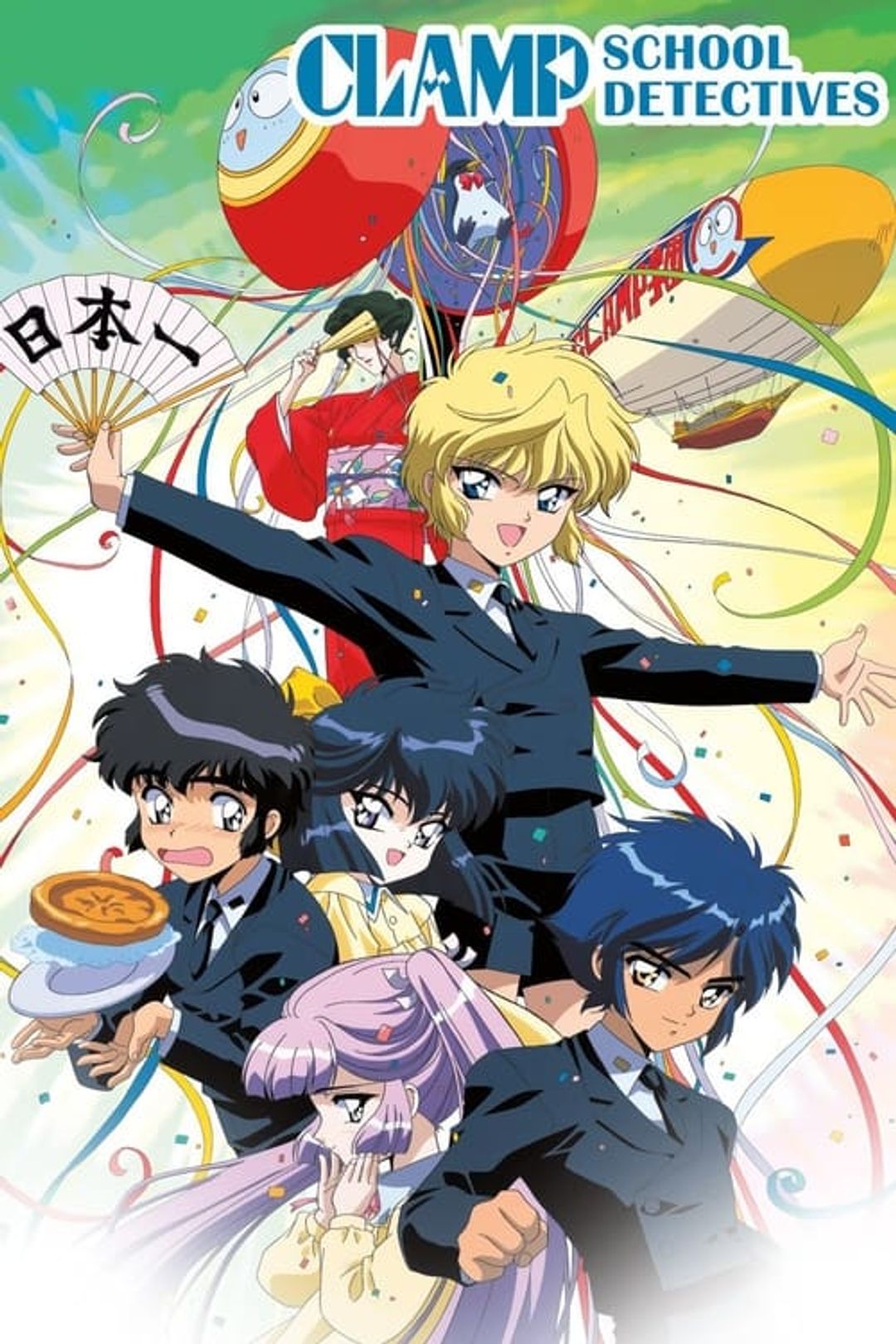 Poster image of CLAMP School Detectives
