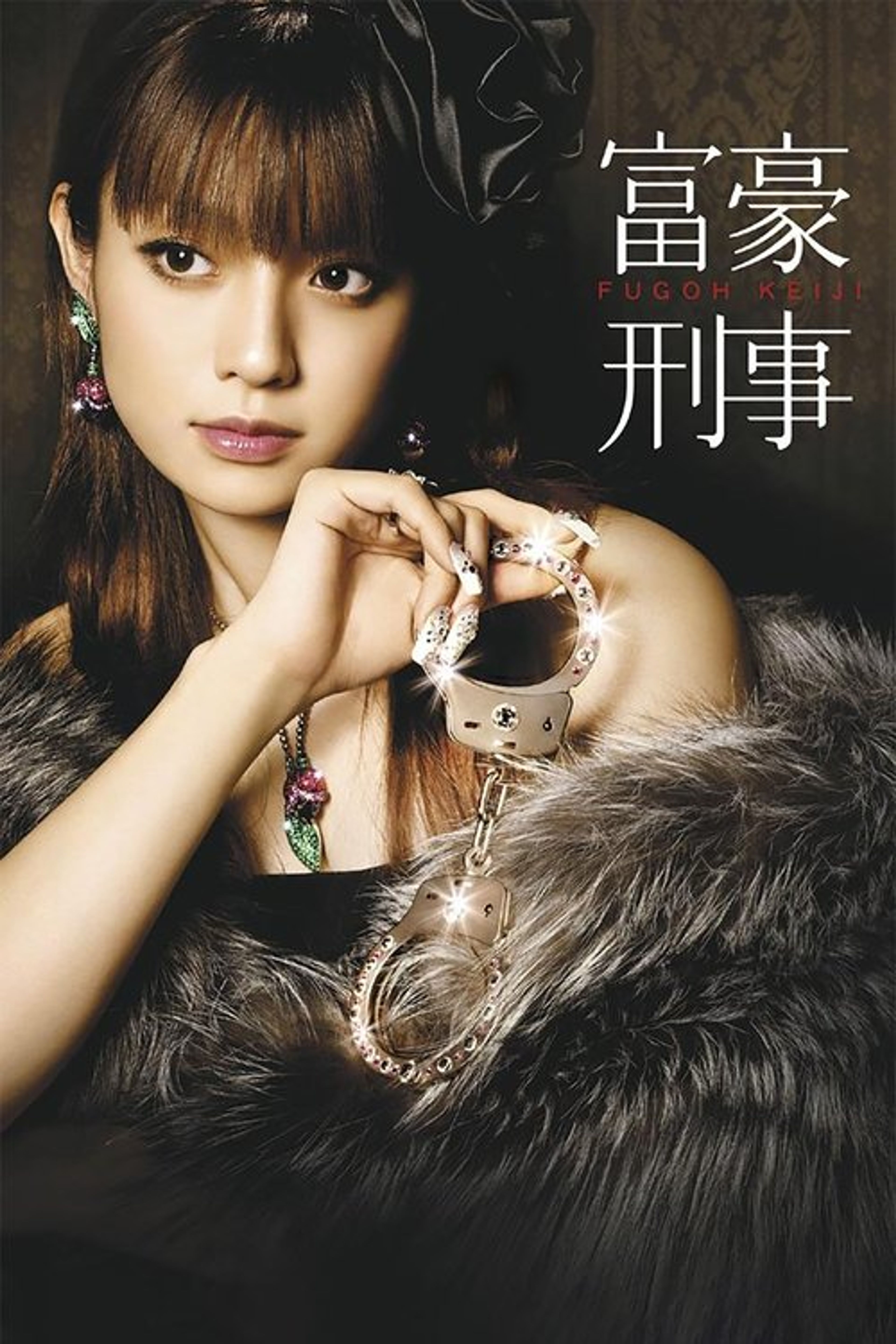 Poster image of The Millionaire Detective