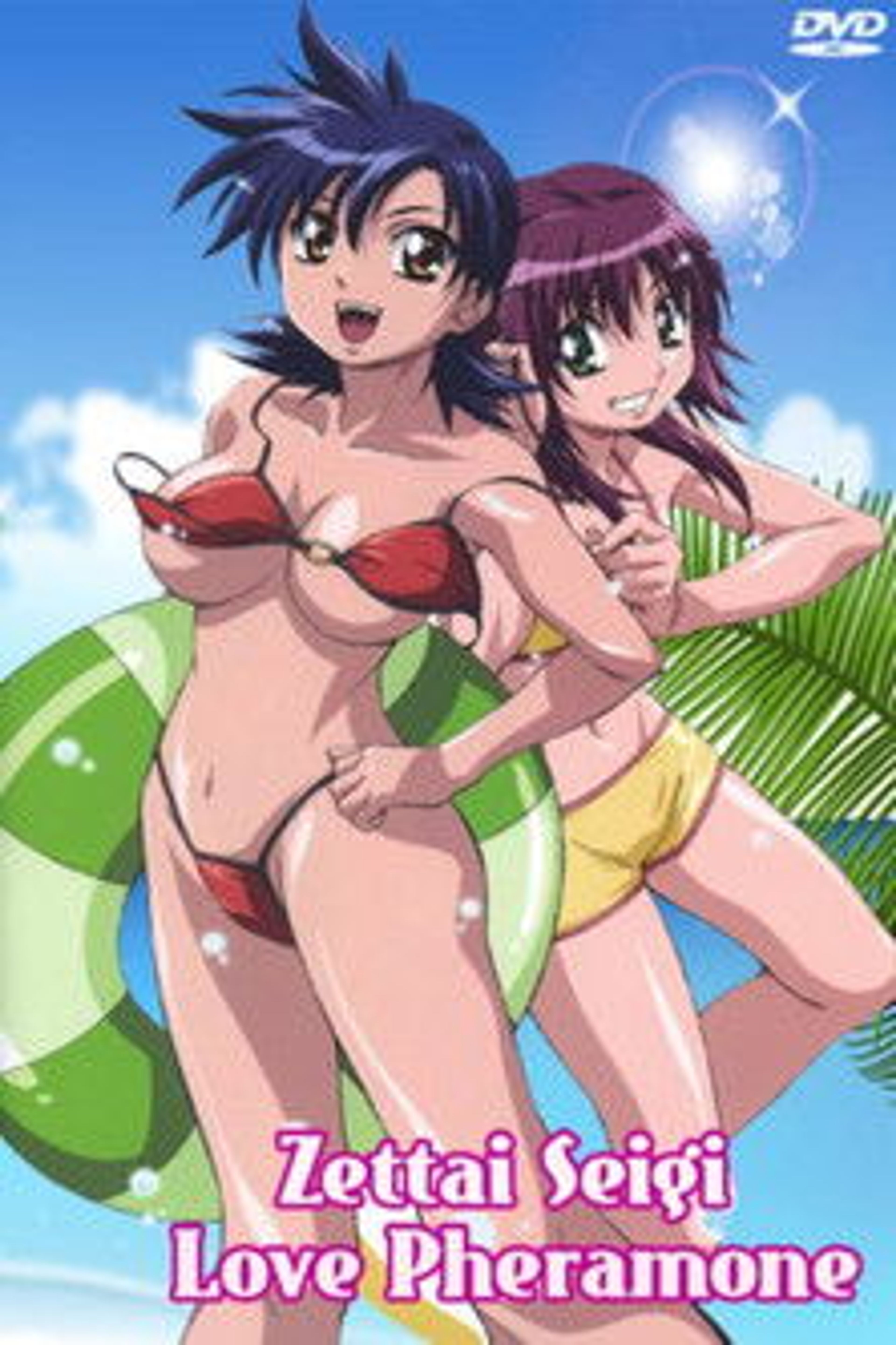 Poster image of Absolute Justice Love Pheromone