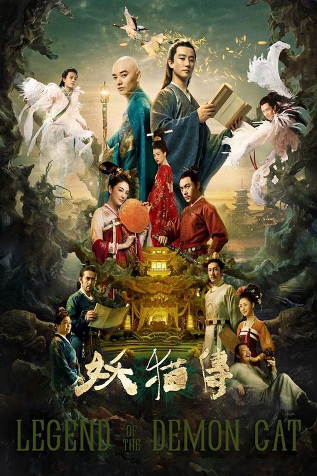 Poster image of Legend of the Demon Cat