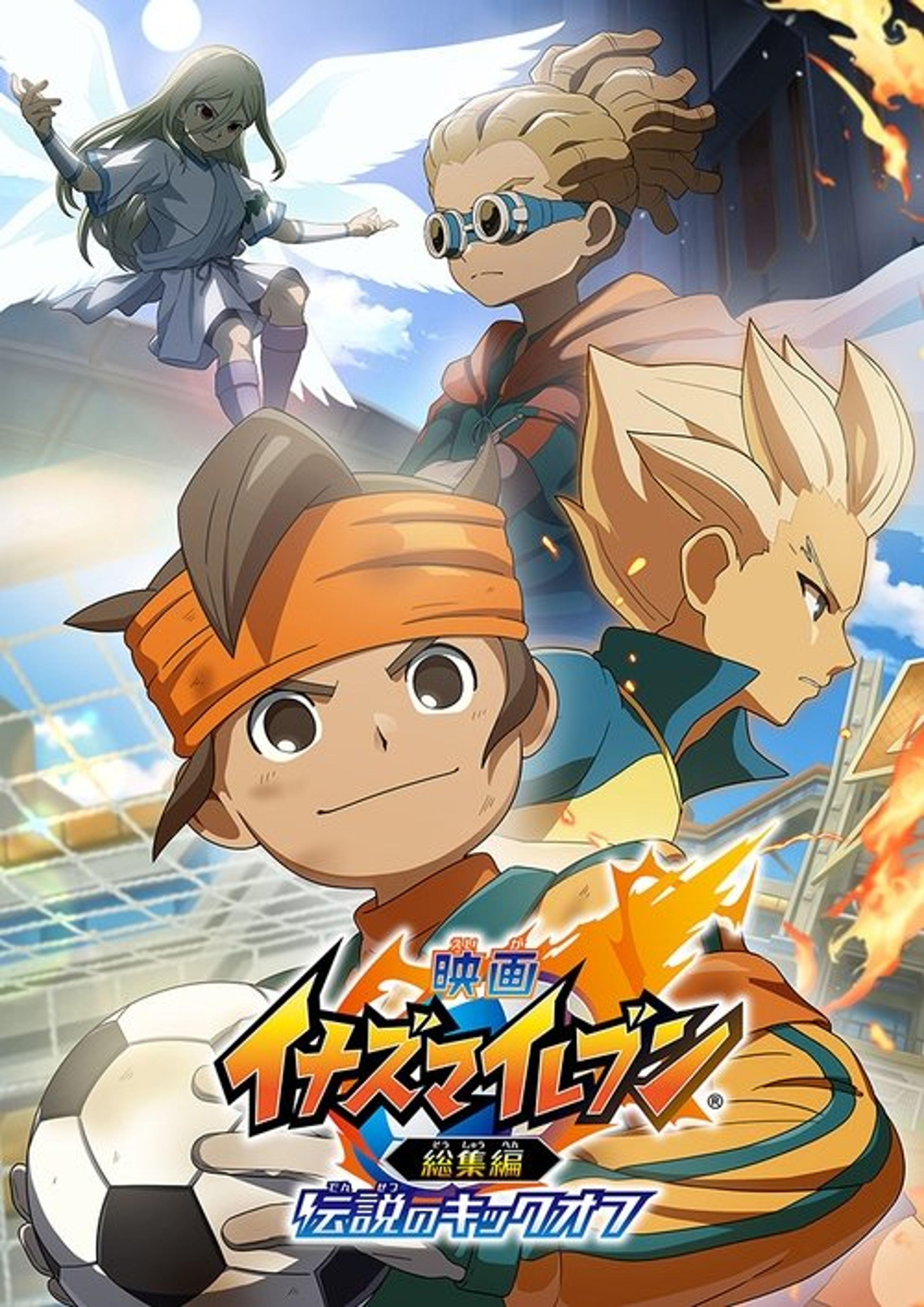 Poster image of Inazuma Eleven The Movie: Legendary Kickoff