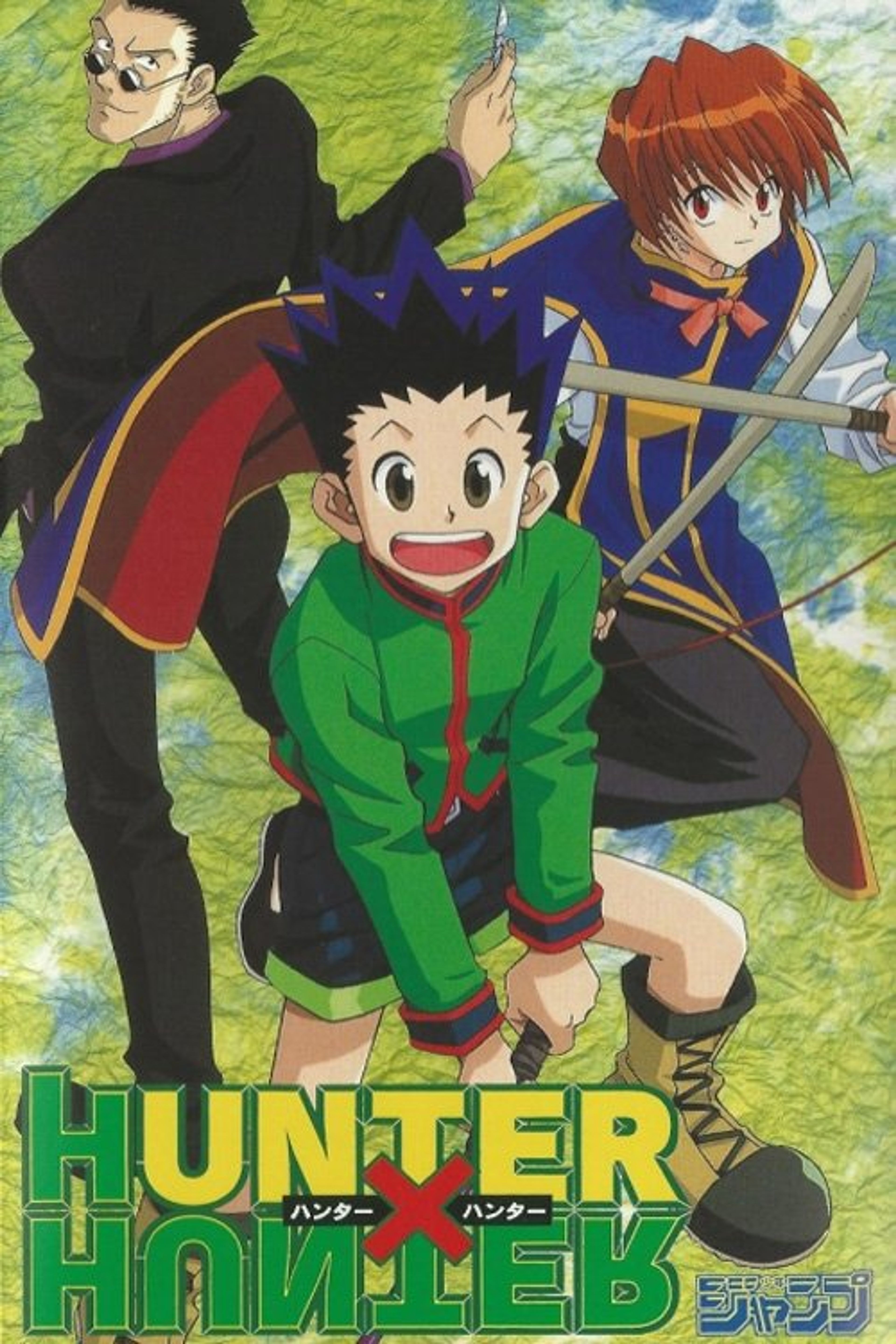 Poster image of Hunter × Hunter Pilot