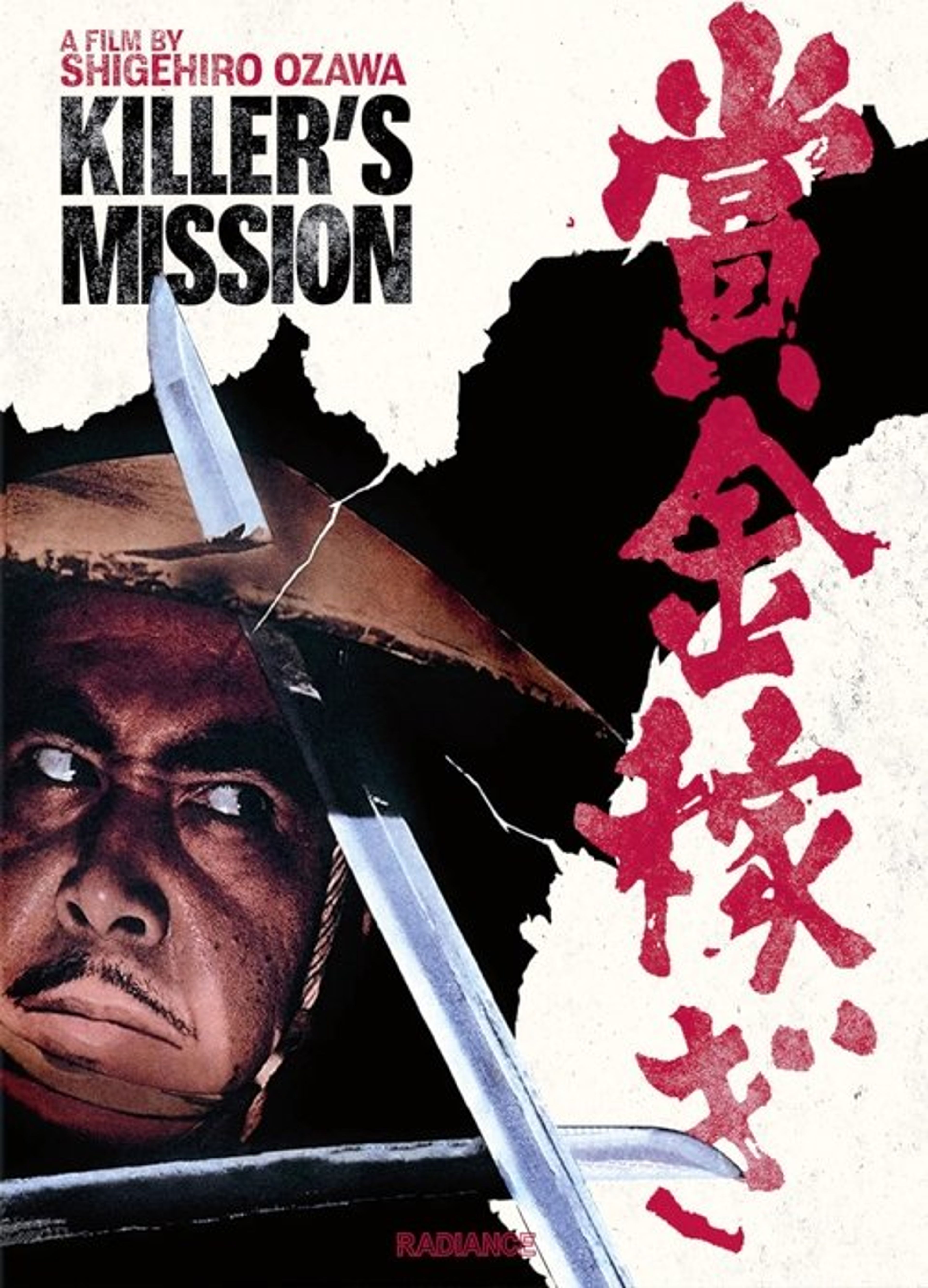 Poster image of Killer's Mission