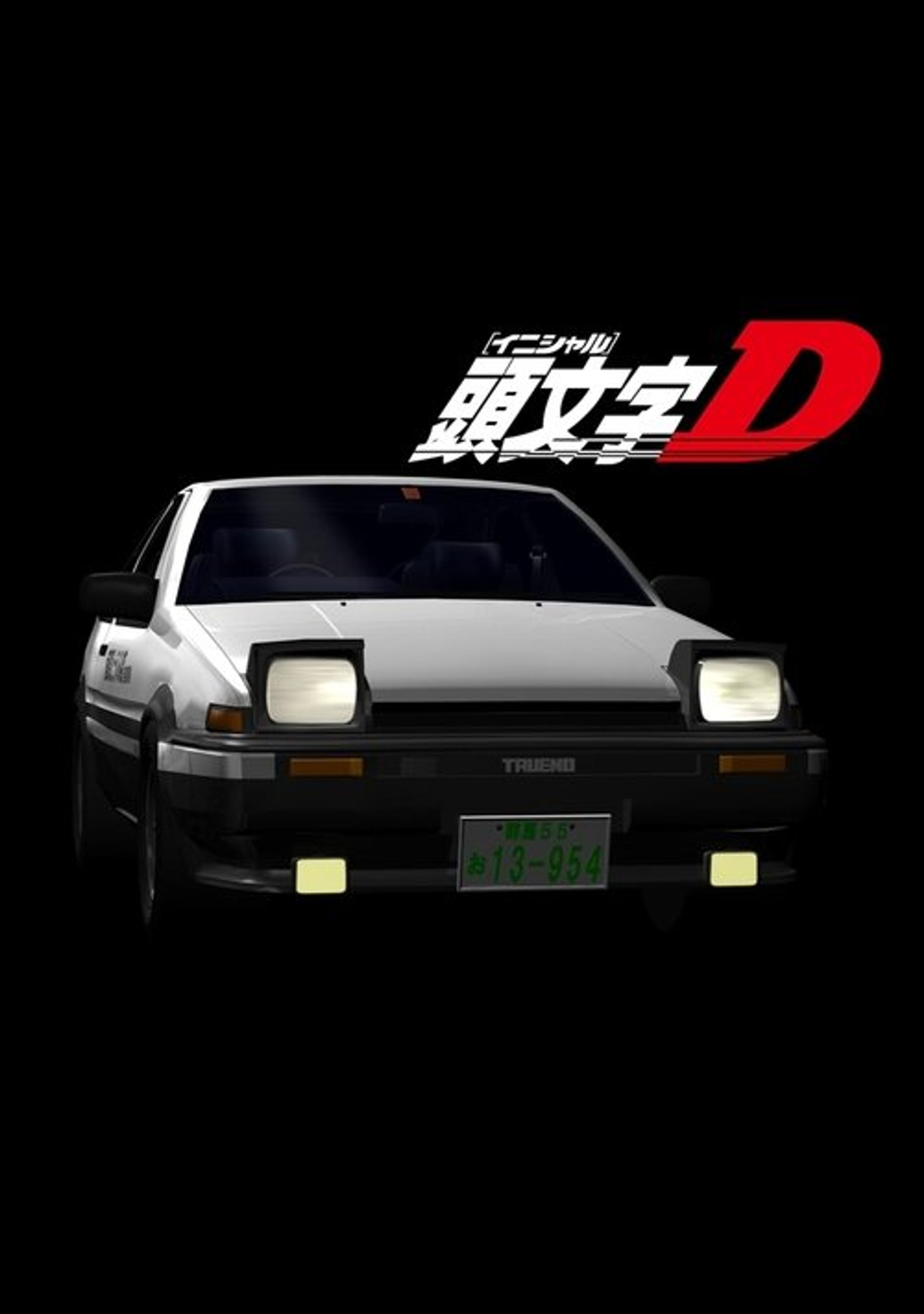 Poster image of Initial D